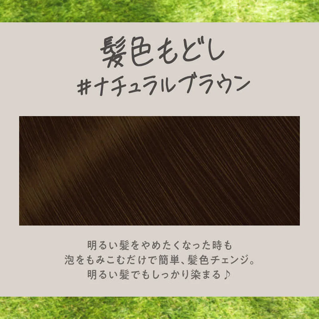 KAO Liese Foam Hair Dye 115 ml - Image 19