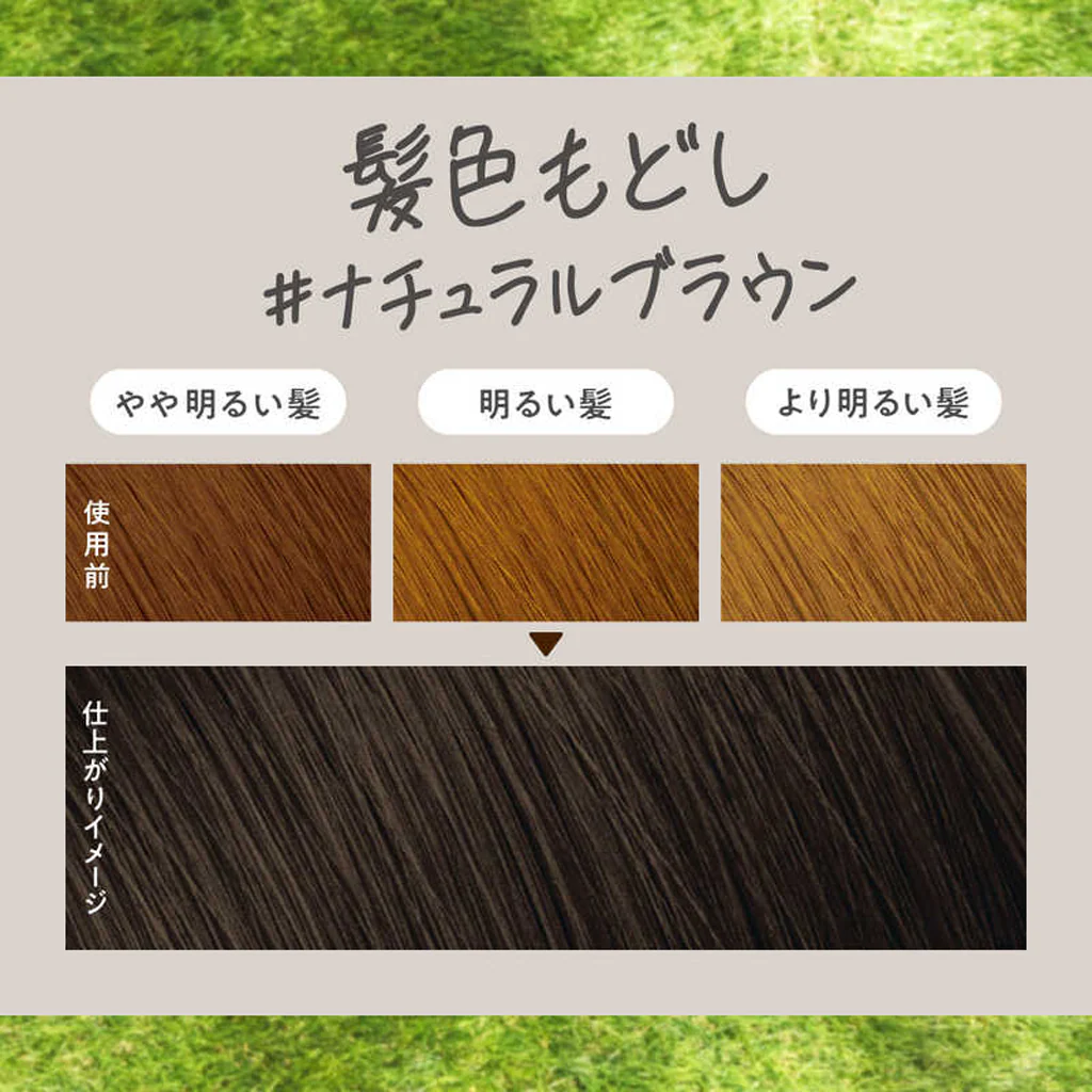 KAO Liese Foam Hair Dye 115 ml - Image 20