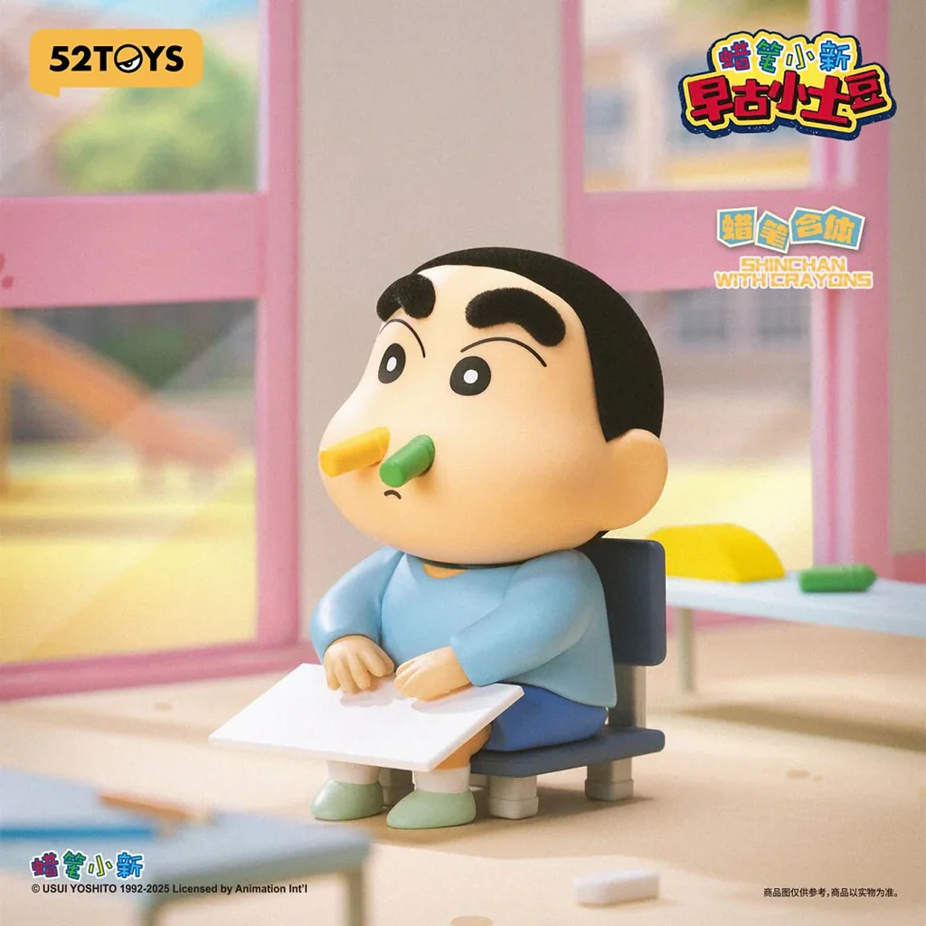 52 Toys Crayon Early Ancient Small Potato Series Blind box - Image 12