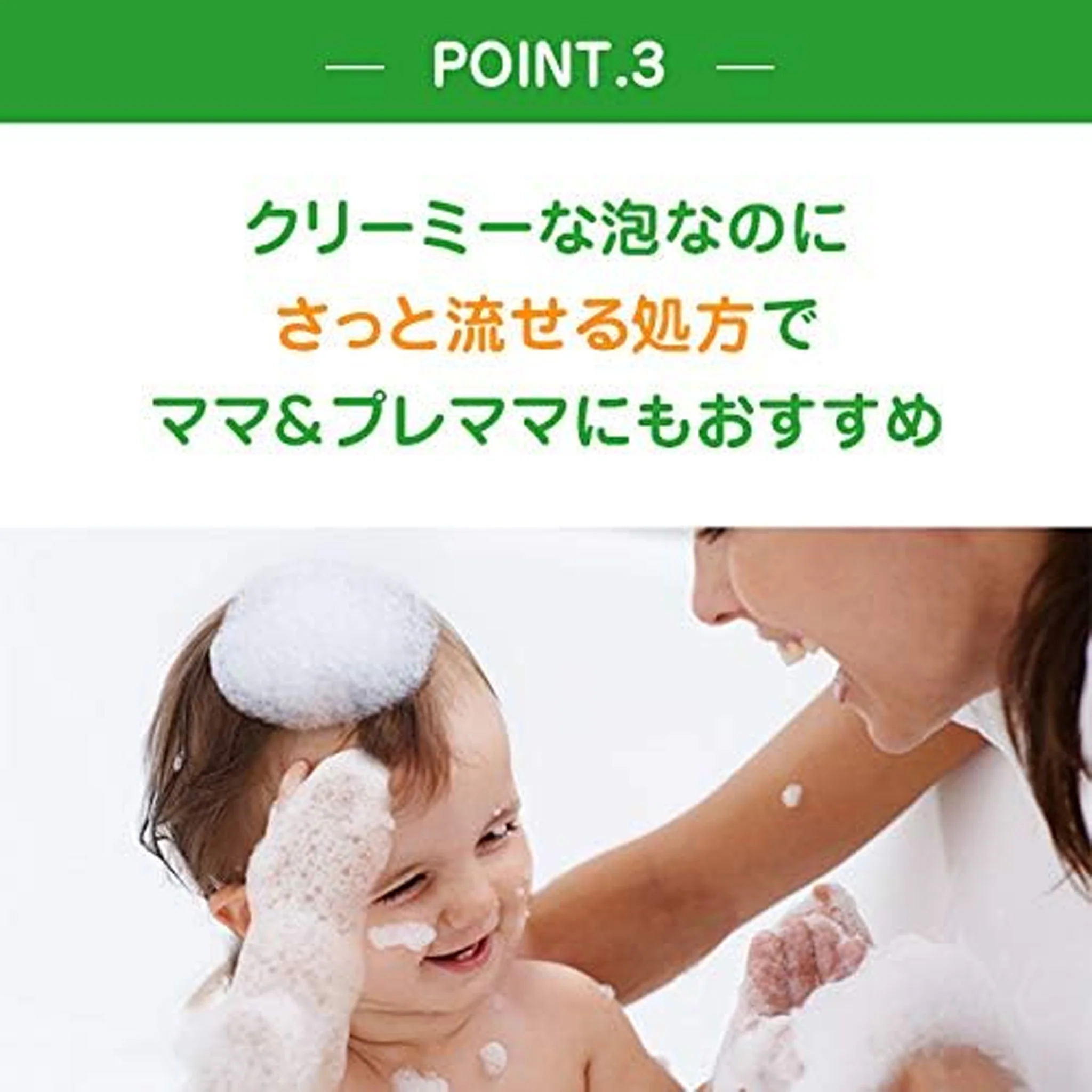 ALOBABY Baby Soap 250ml - Image 4