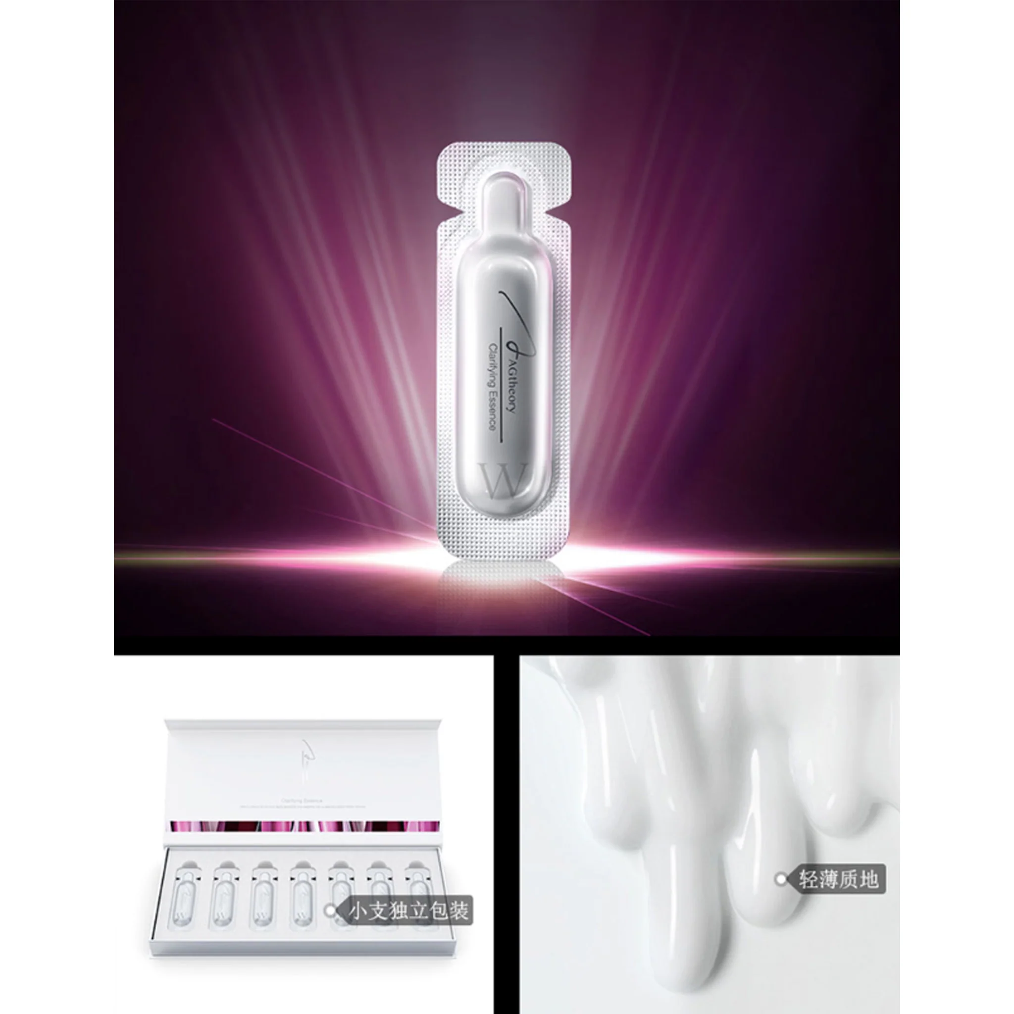 AXXZIA AGtheory Clarifying Essence 1ml*28 - Image 3