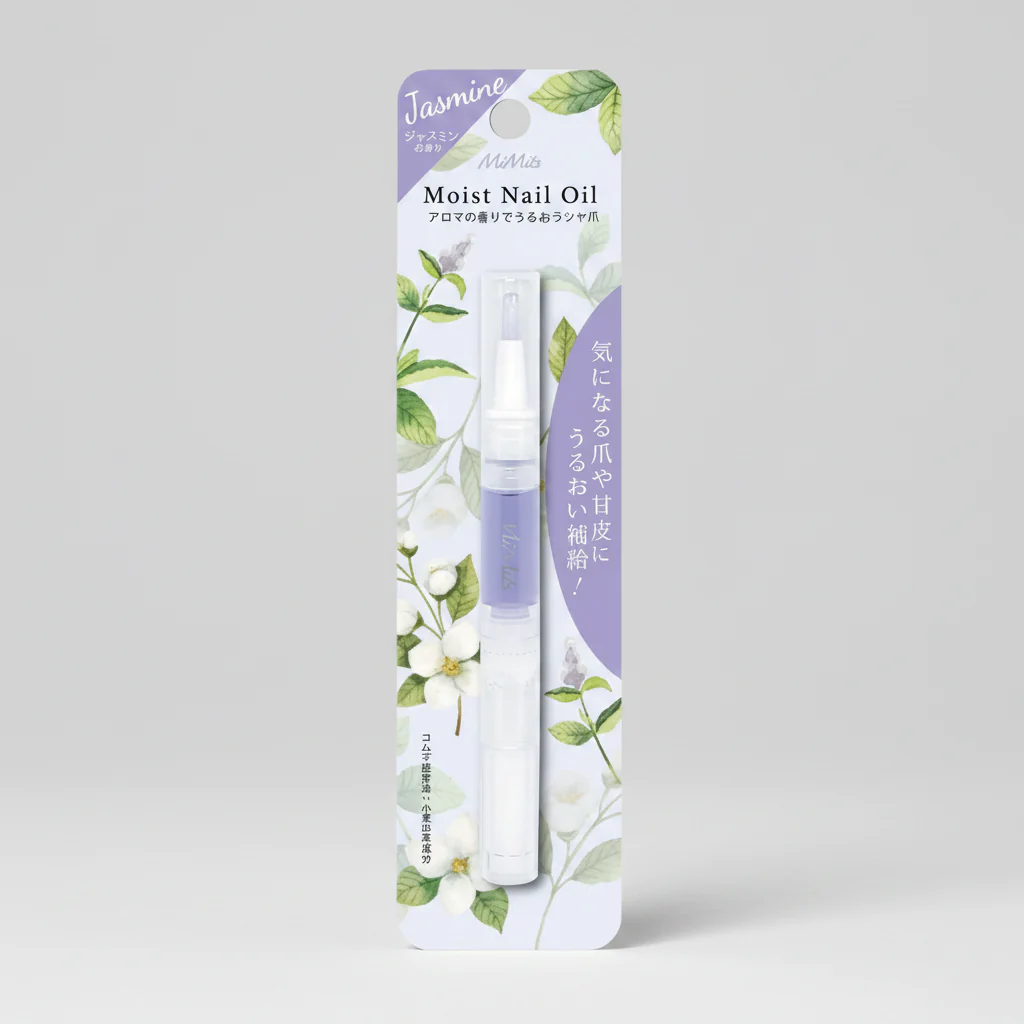 BN Moist Nail Oil - Image 3