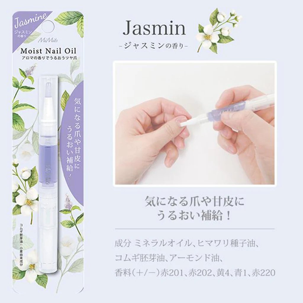 BN Moist Nail Oil - Image 6
