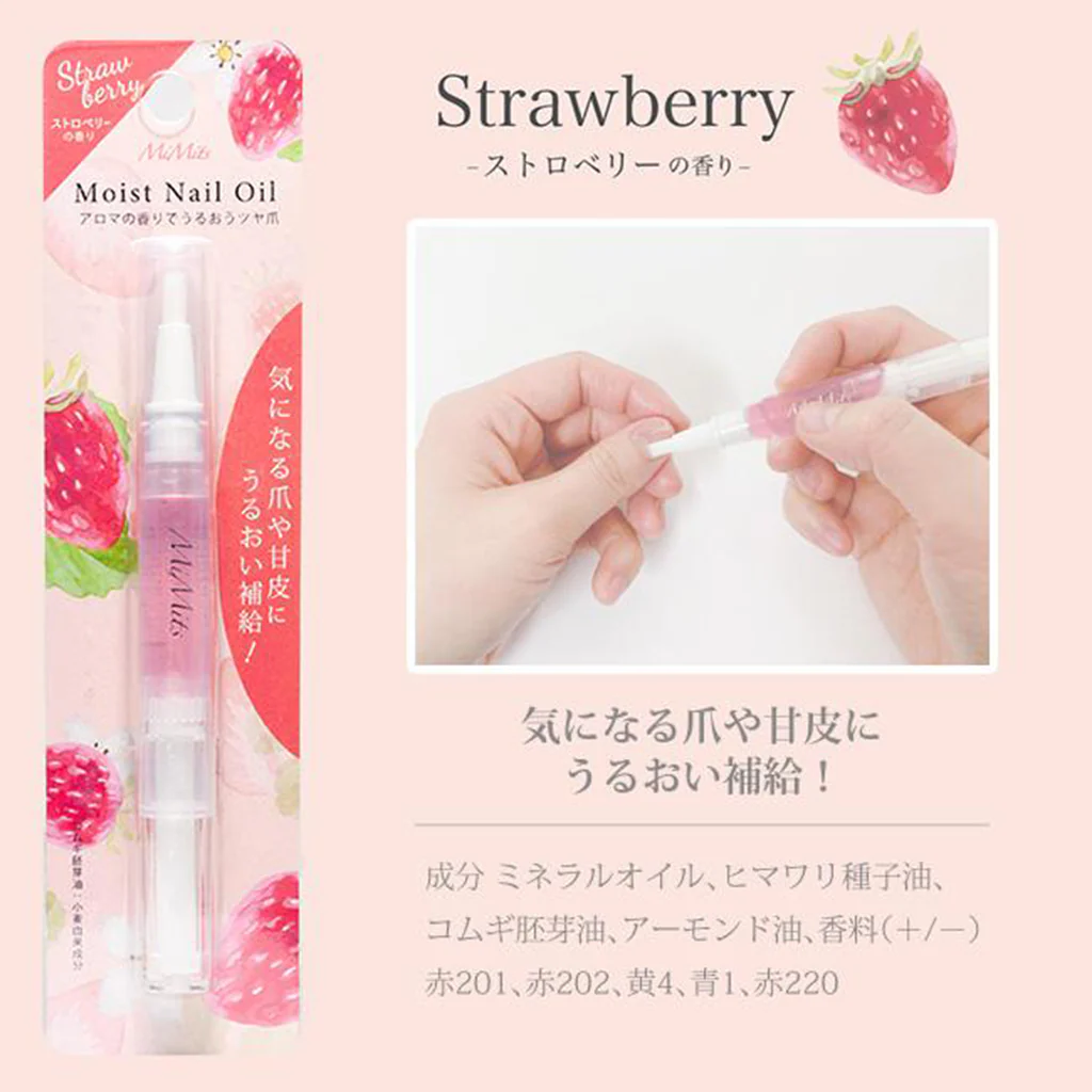 BN Moist Nail Oil - Image 7
