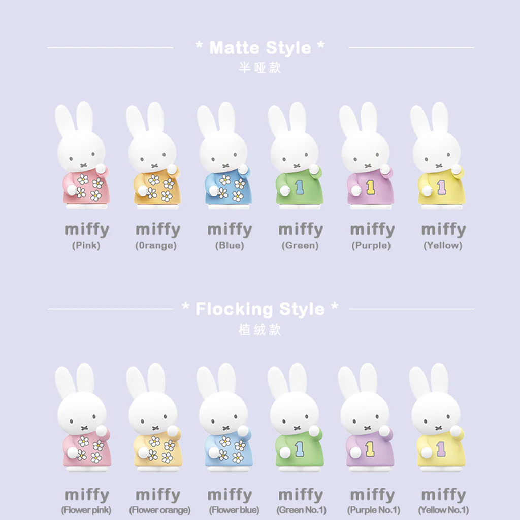Miffy Storage Rack Series Blind Box - Image 4