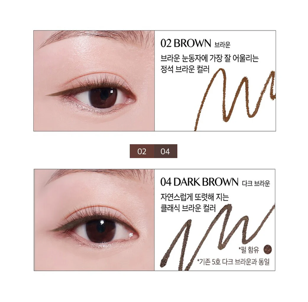 CLIO Sharp So Simple Waterproof Pencil Liner 0.14 g - Image 8