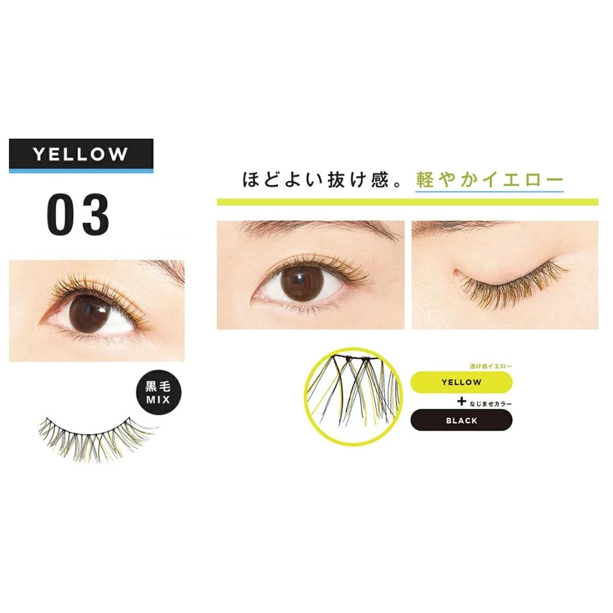 D-UP Quick Extension Eyelash 1set - Image 8
