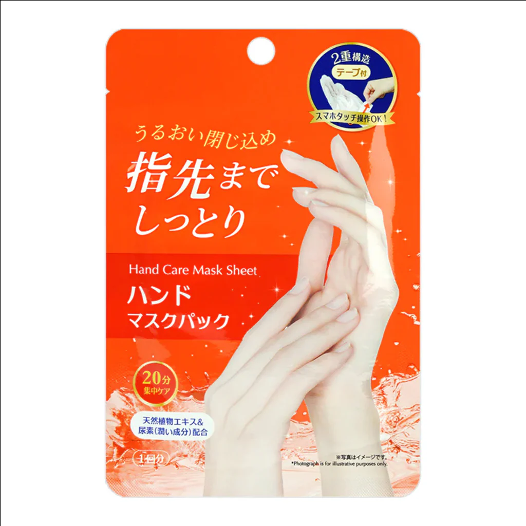 DAISO Hand Mask Pack - Image 3