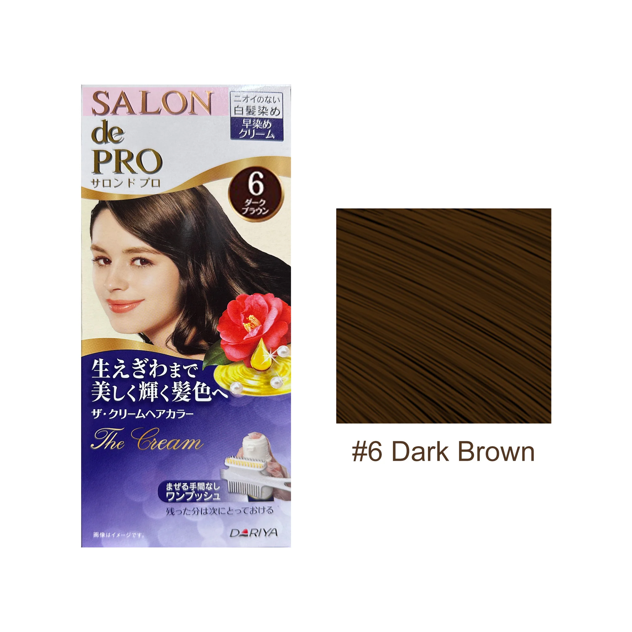 Dariya Salon De Pro-The Cream Hair Color - Image 8