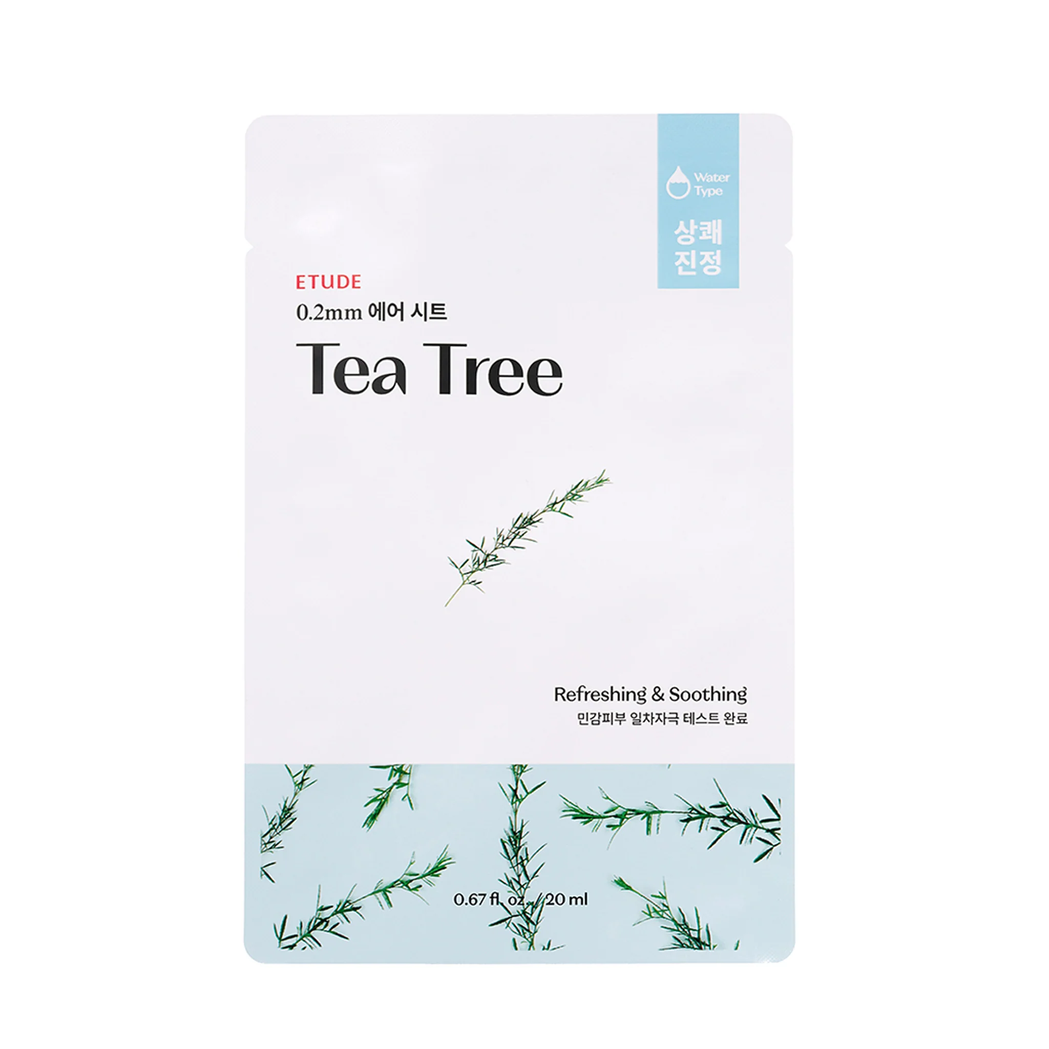ETUDE 0.2 Therapy Air Mask 1 pc - Image 10