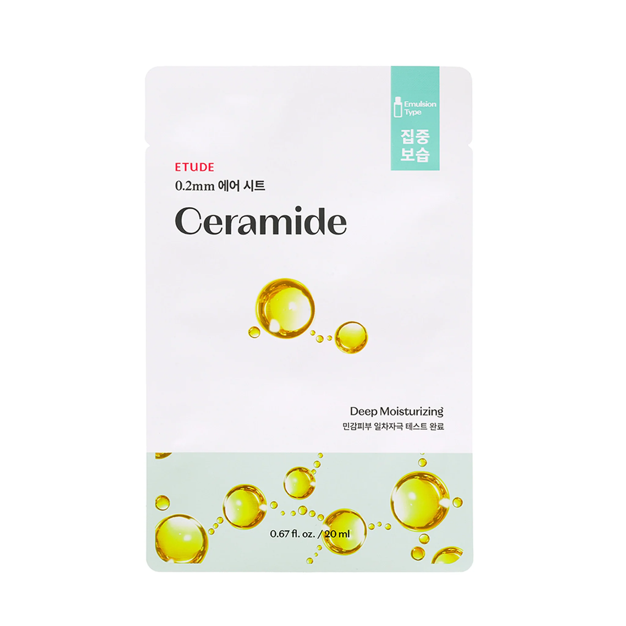 ETUDE 0.2 Therapy Air Mask 1 pc - Image 11