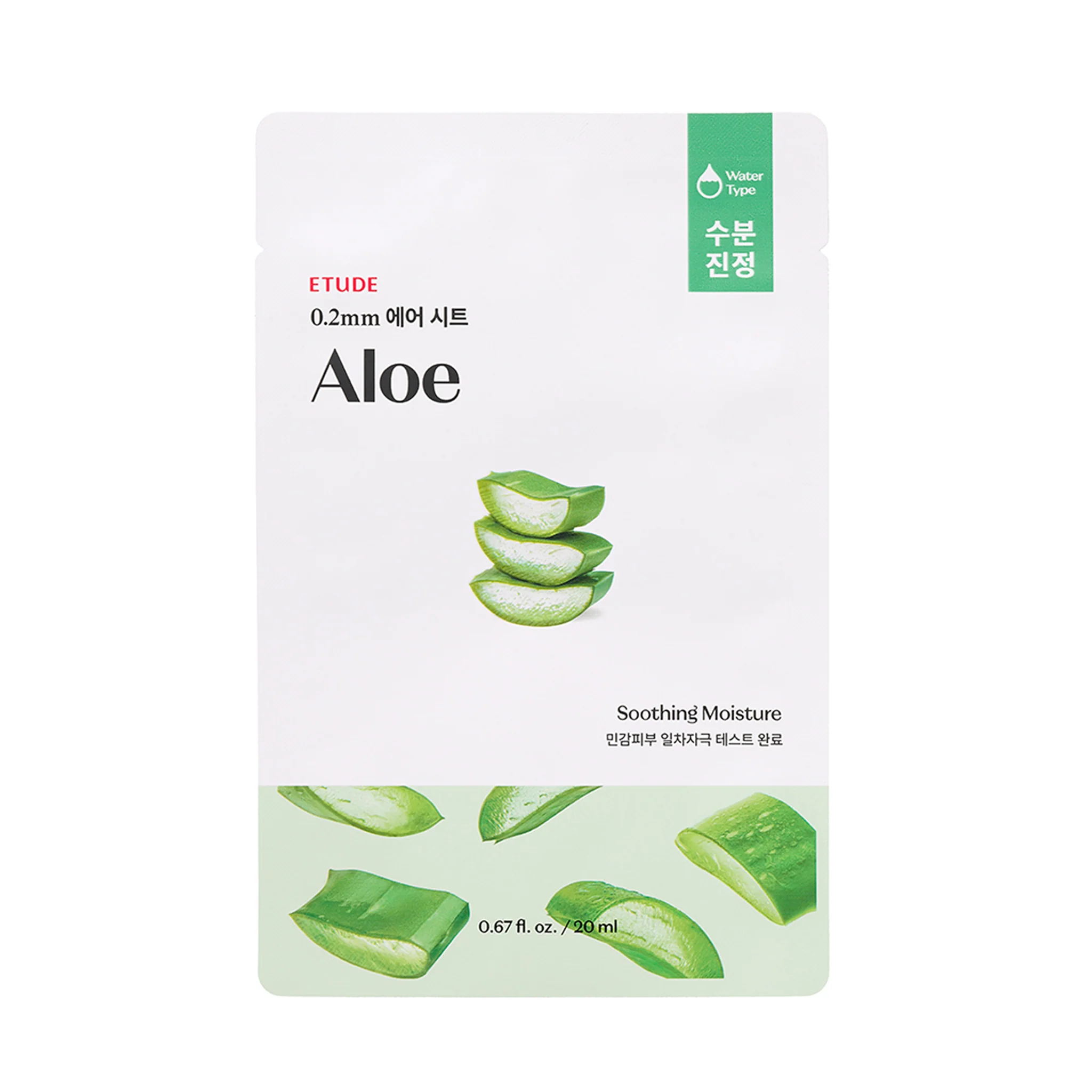 ETUDE 0.2 Therapy Air Mask 1 pc - Image 12