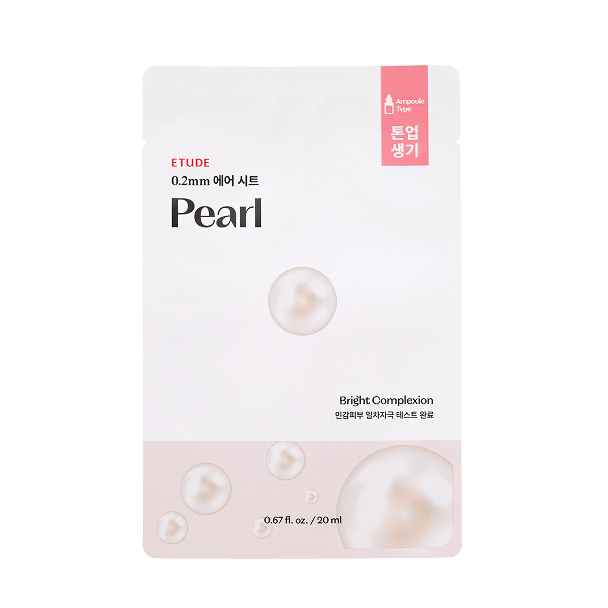 ETUDE 0.2 Therapy Air Mask 1 pc - Image 13