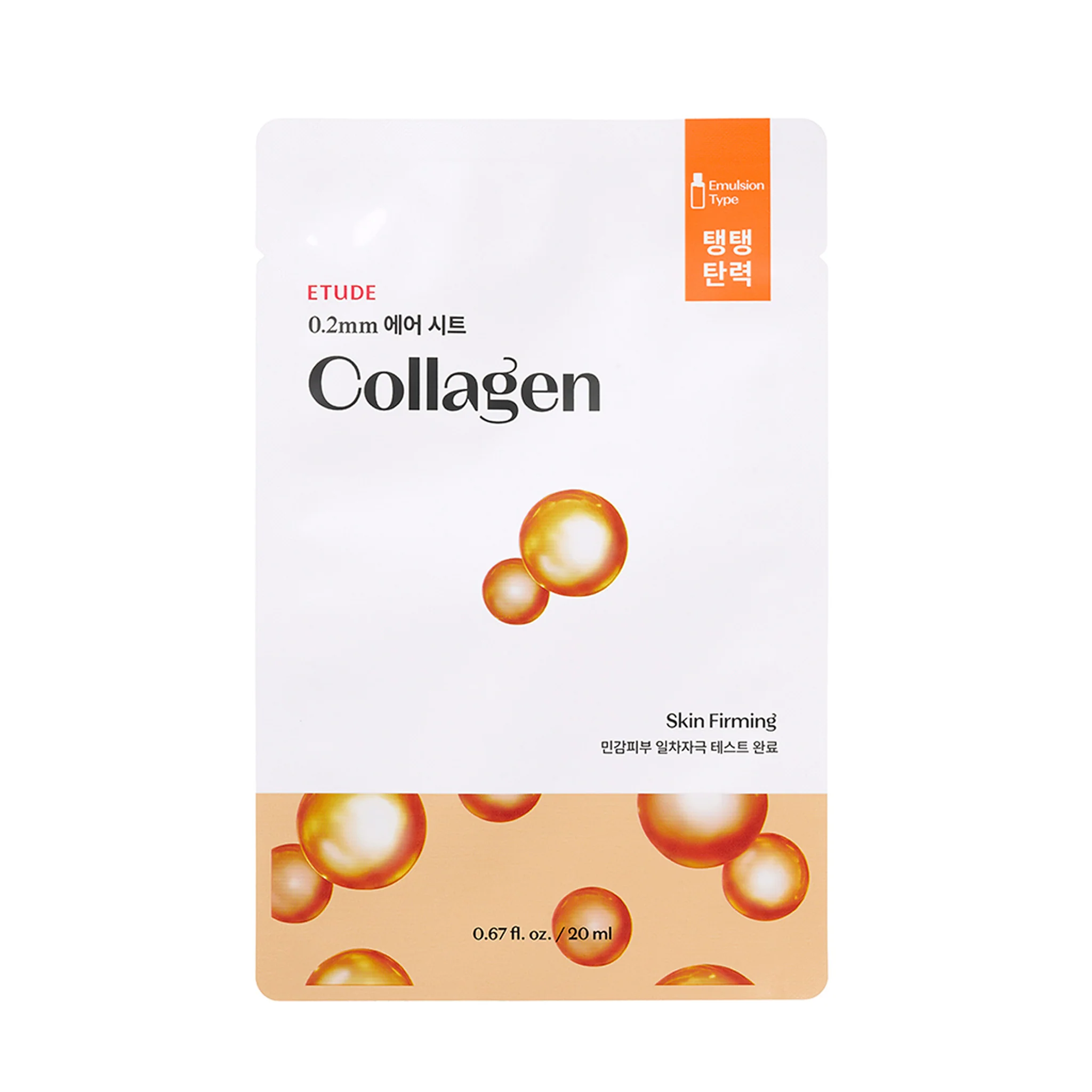 ETUDE 0.2 Therapy Air Mask 1 pc - Image 14
