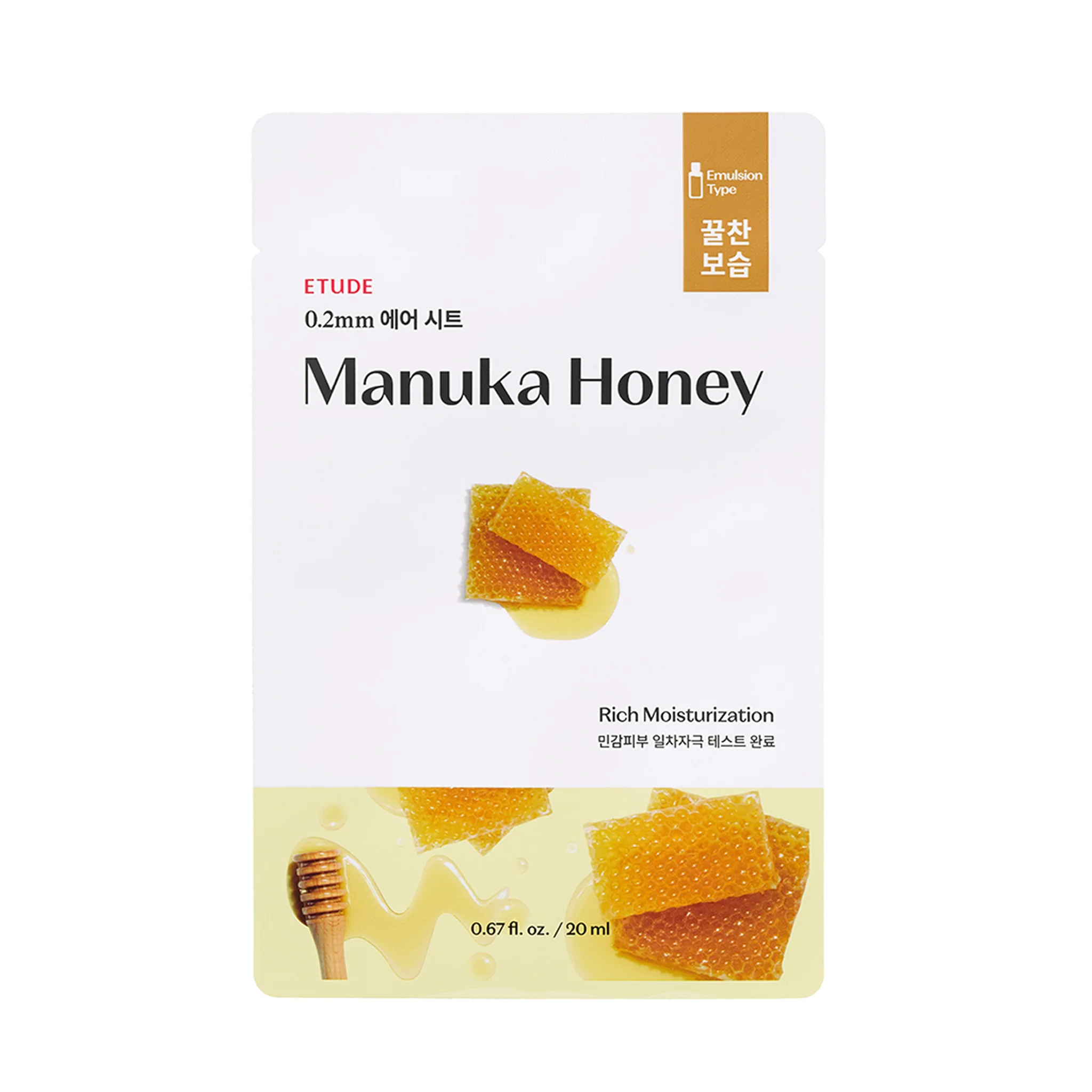 ETUDE 0.2 Therapy Air Mask 1 pc - Image 15