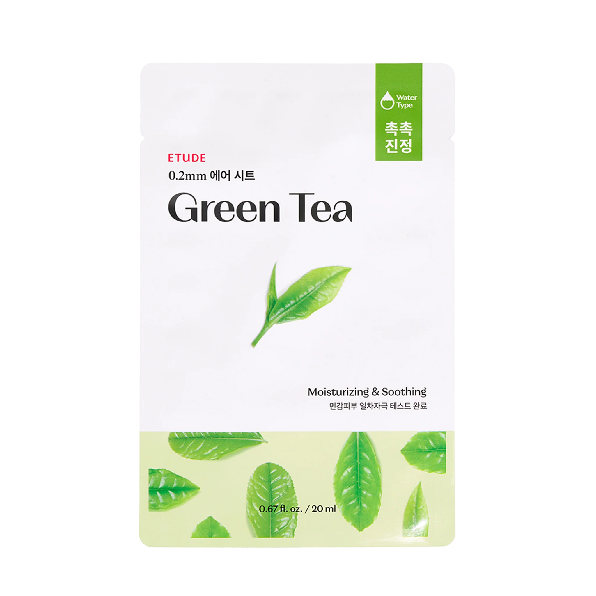 ETUDE 0.2 Therapy Air Mask 1 pc - Image 16