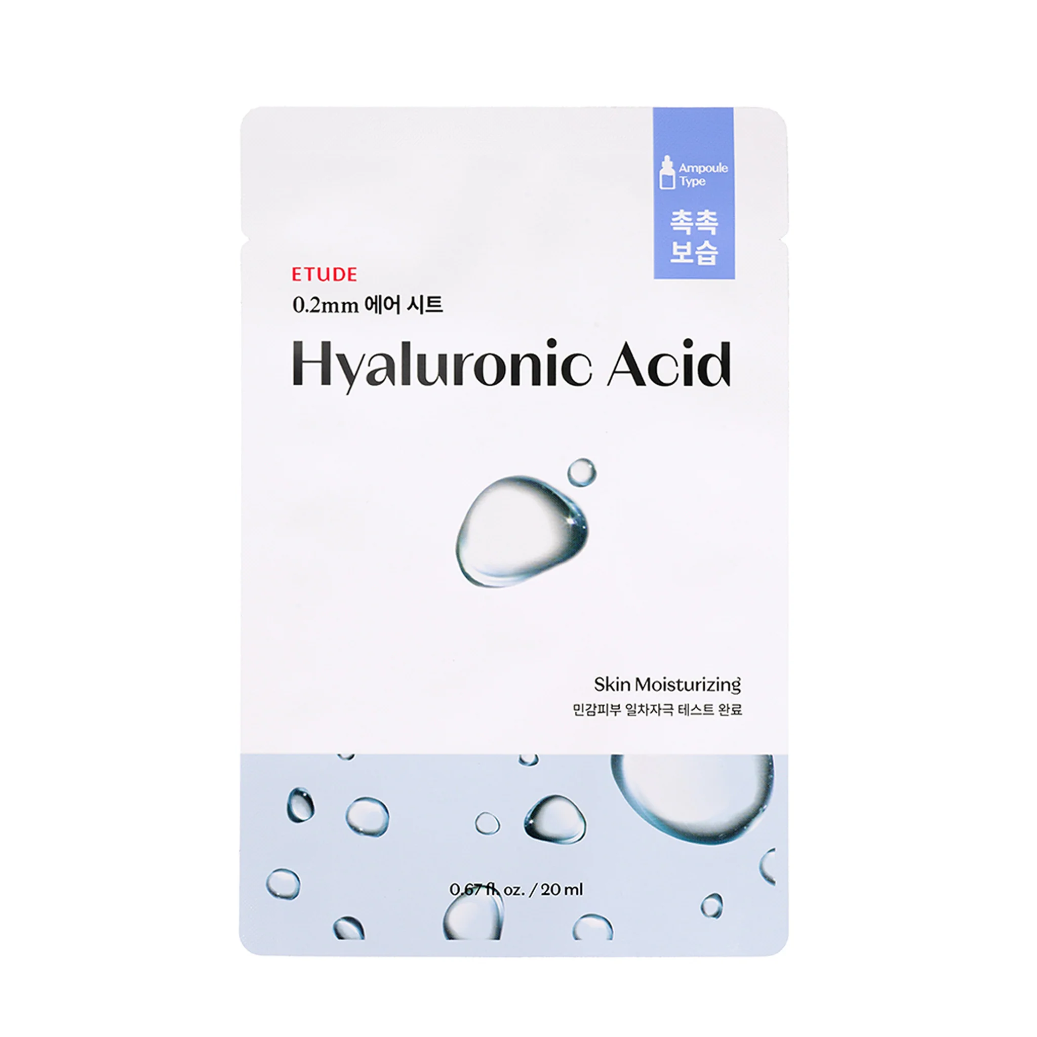 ETUDE 0.2 Therapy Air Mask 1 pc - Image 17