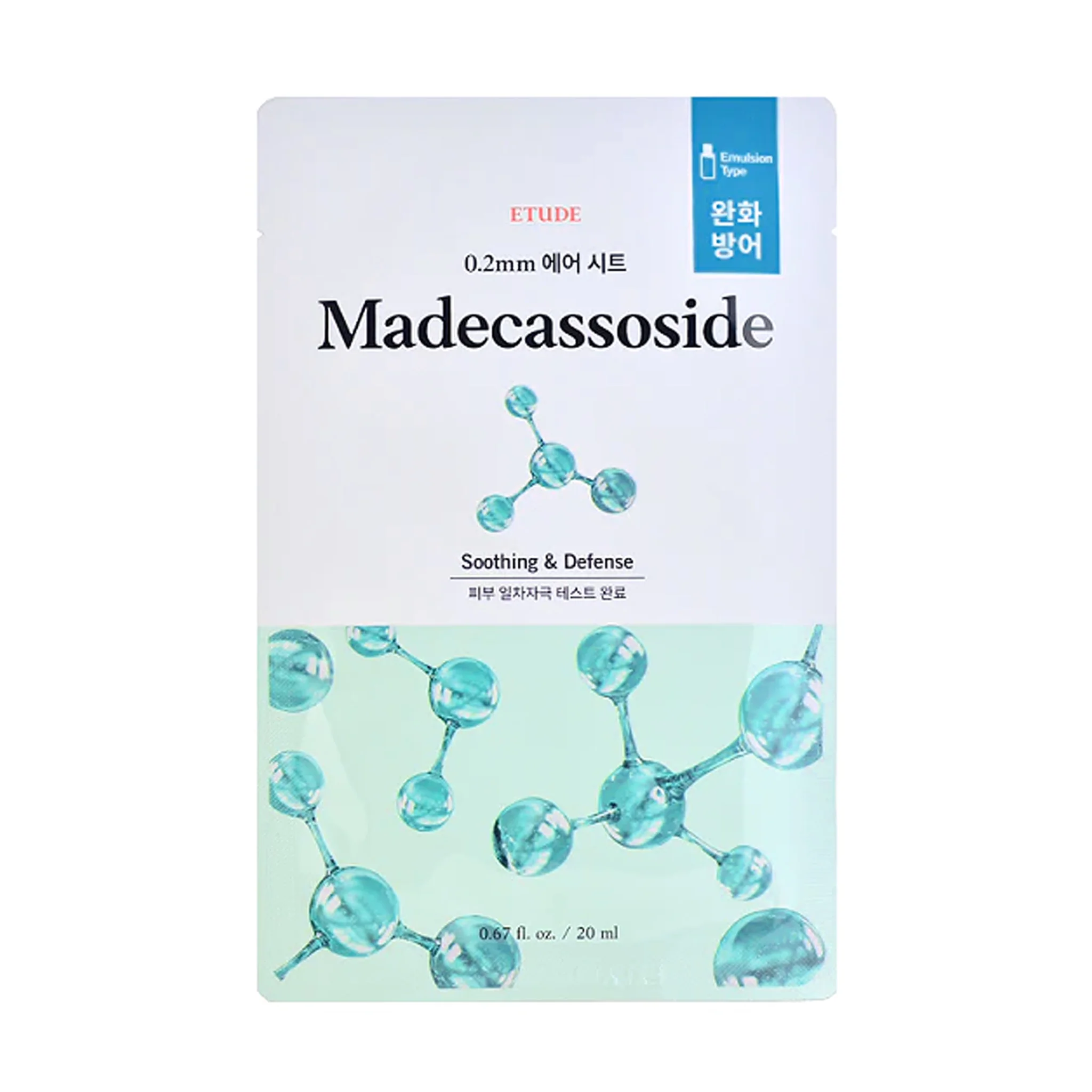 ETUDE 0.2 Therapy Air Mask 1 pc - Image 18