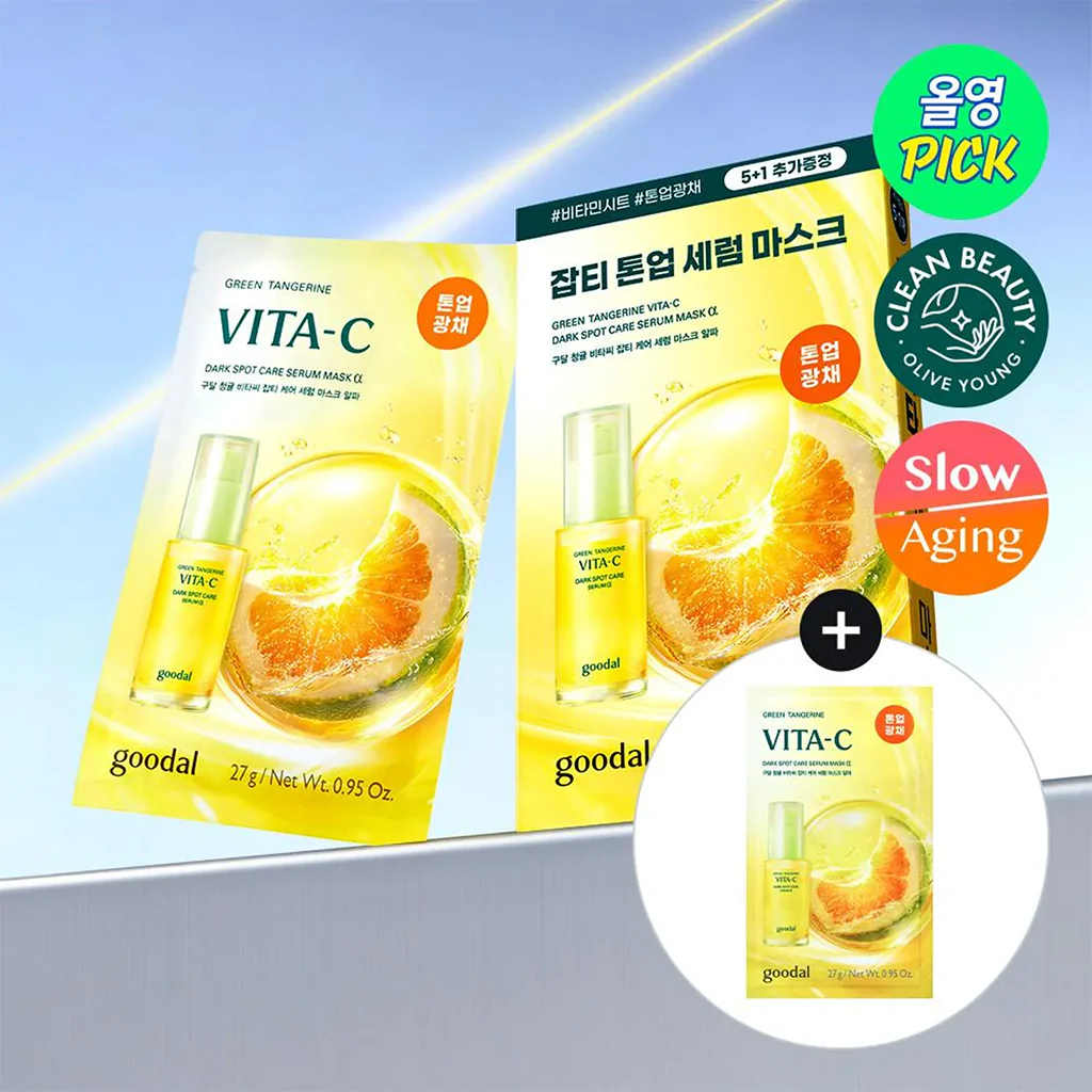 GOODAL Green Tangerine Vita C Dark Spot Care Serum Mask Alpha 5+1pcs - Image 2