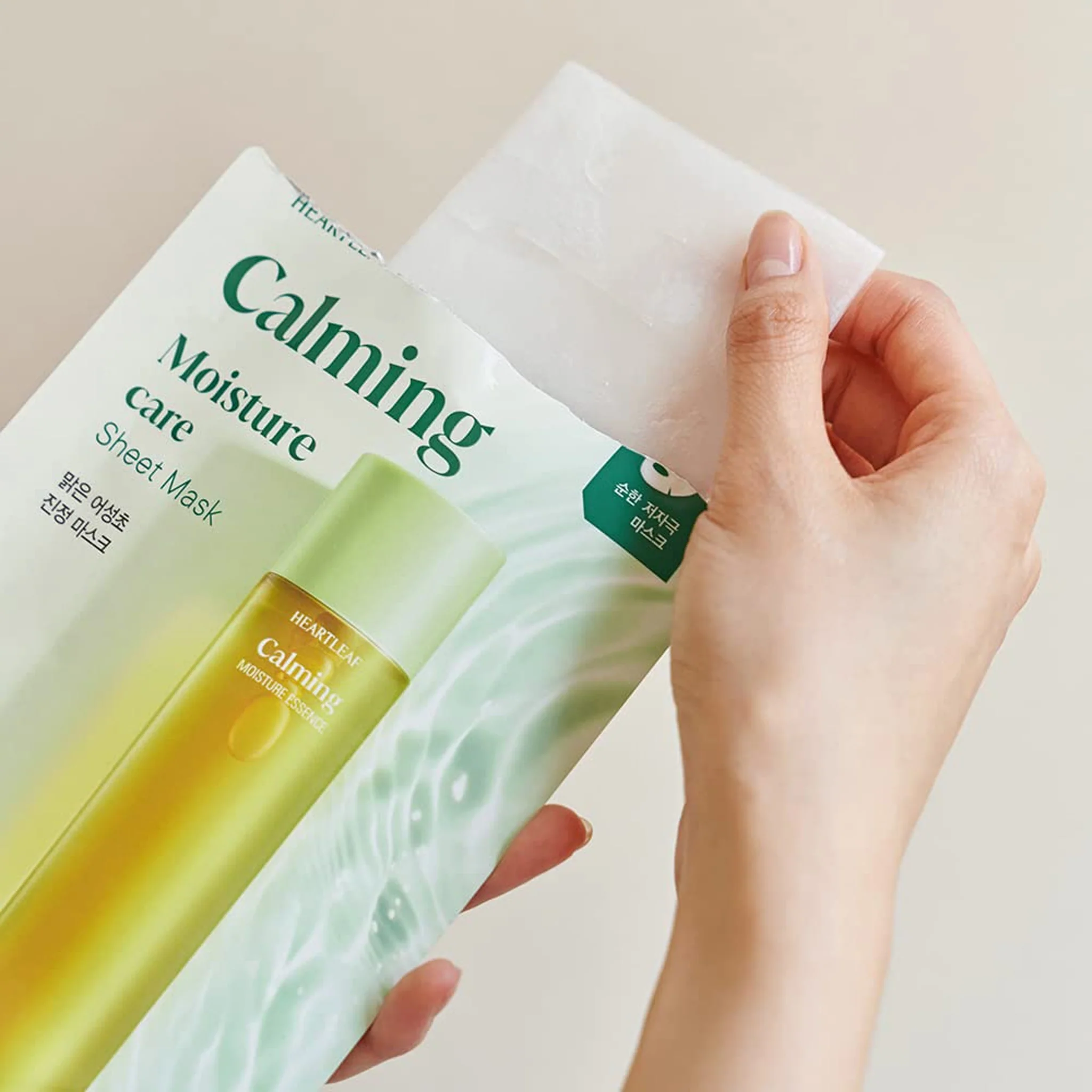 goodal Heartleaf Calming Moisture Mask - Image 5