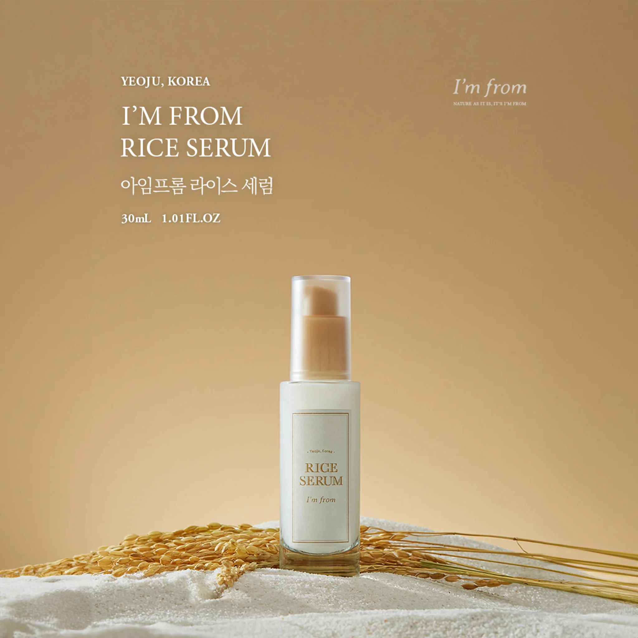 I'm from Rice Serum 30ml - Image 3