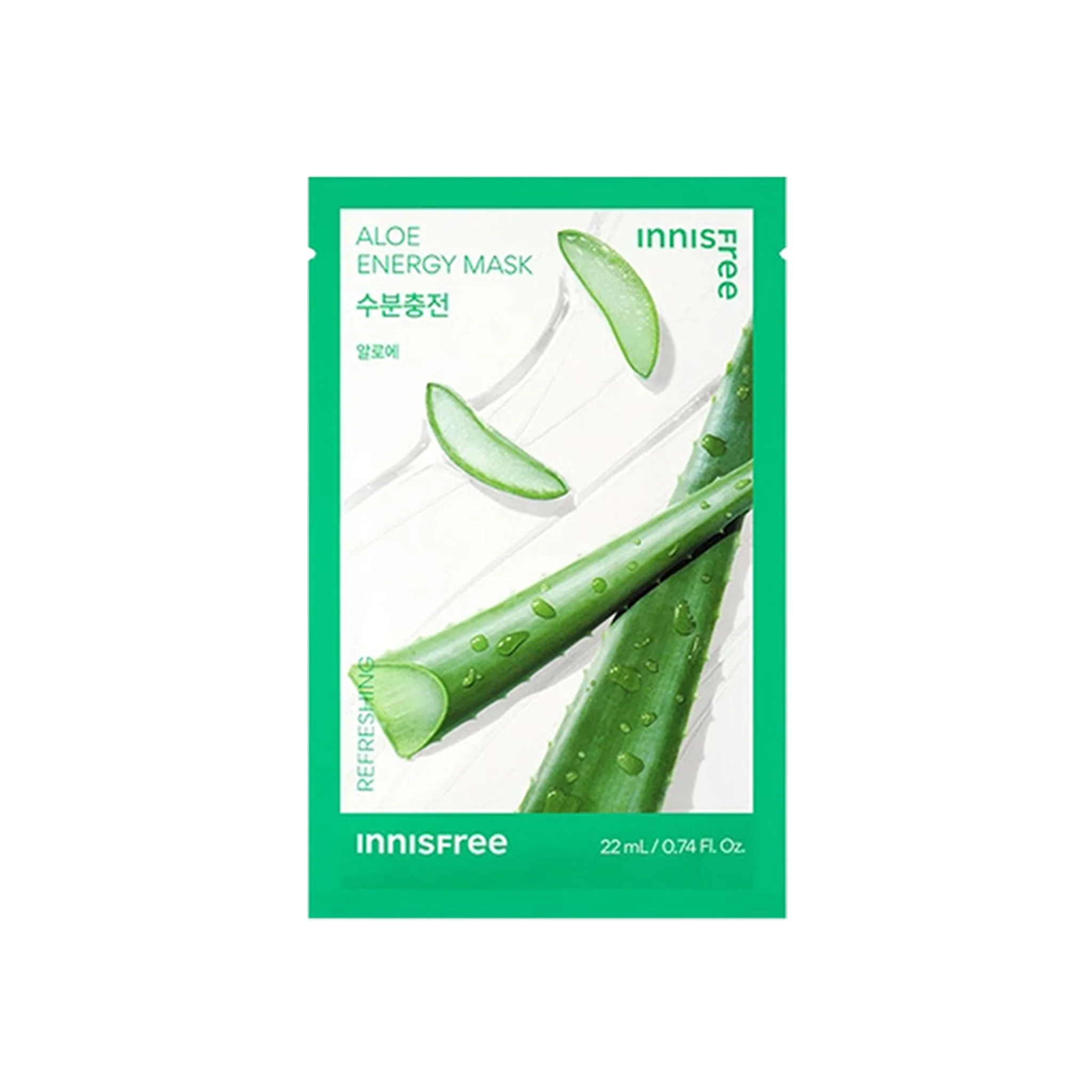 innisfree Energy Mask 1pc - Image 12