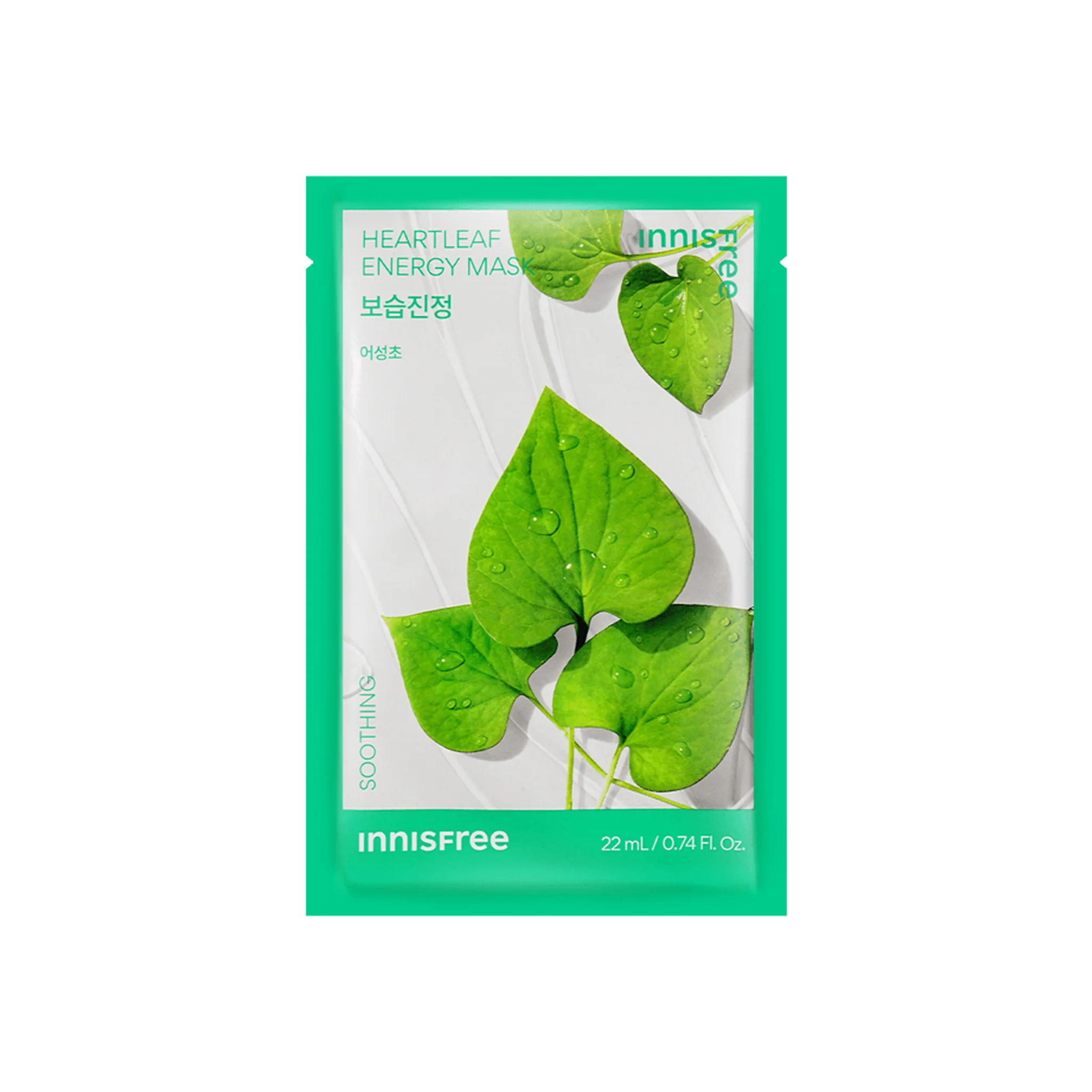 innisfree Energy Mask 1pc - Image 14