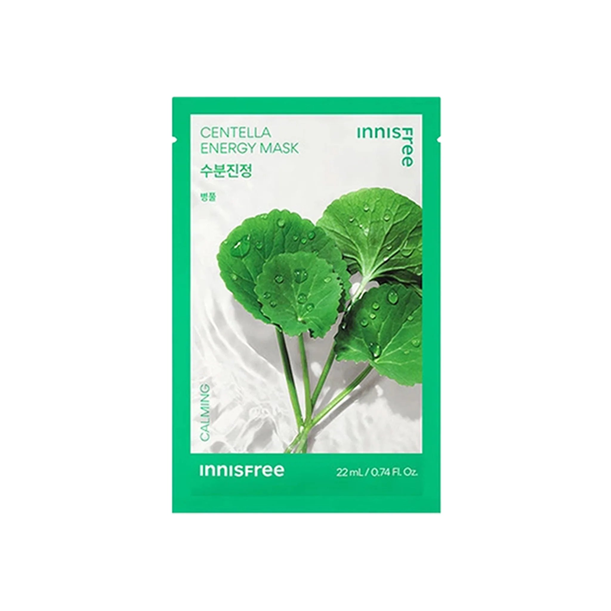 innisfree Energy Mask 1pc - Image 8