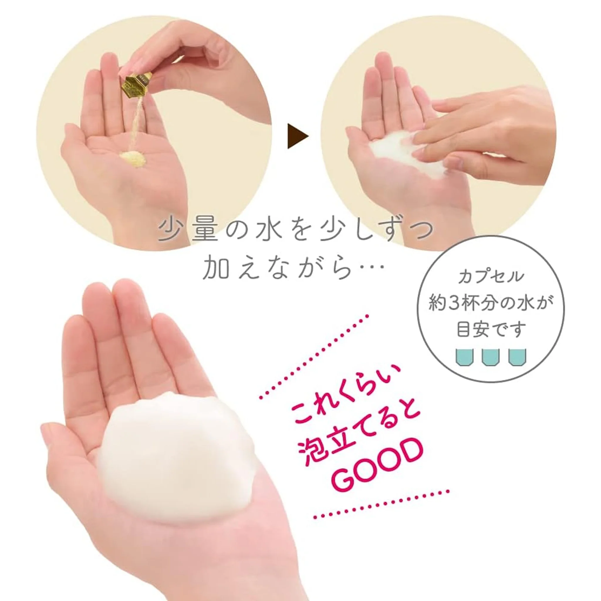 KANEBO Suisai Beauty Clear Gold Powder Wash - Image 5