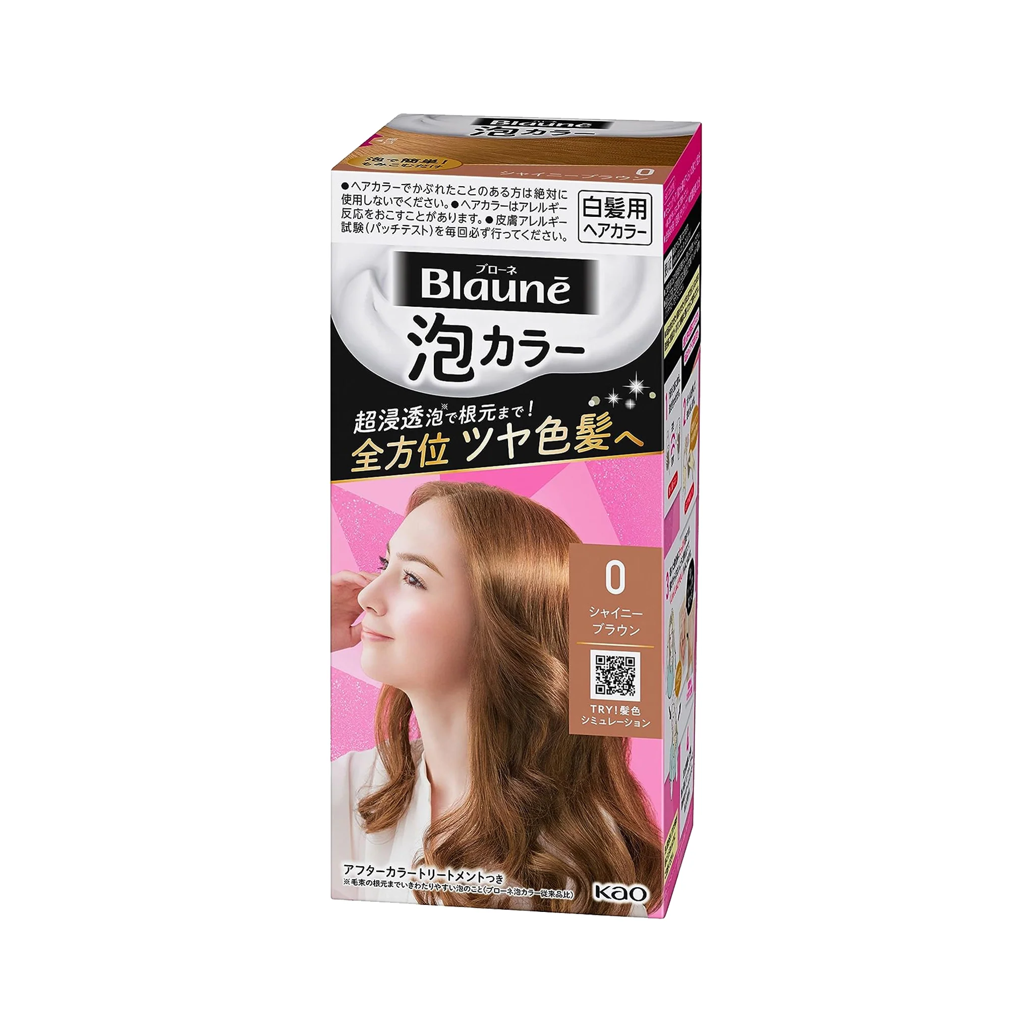 Kao Blaune Foam Hair Color - Image 17