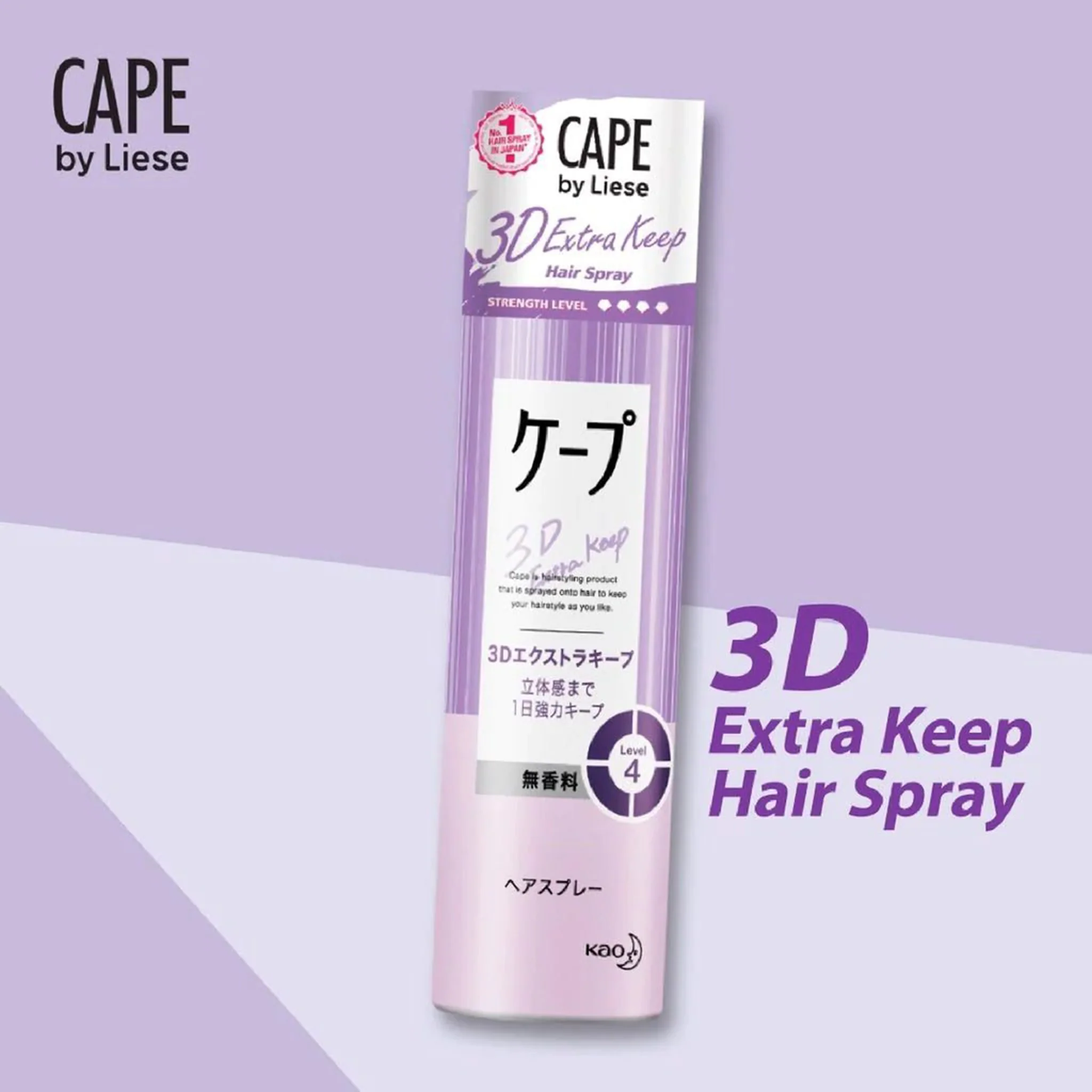 Kao CAPE by Liese 3D Extra Keep Hairspray 180 g - Image 3
