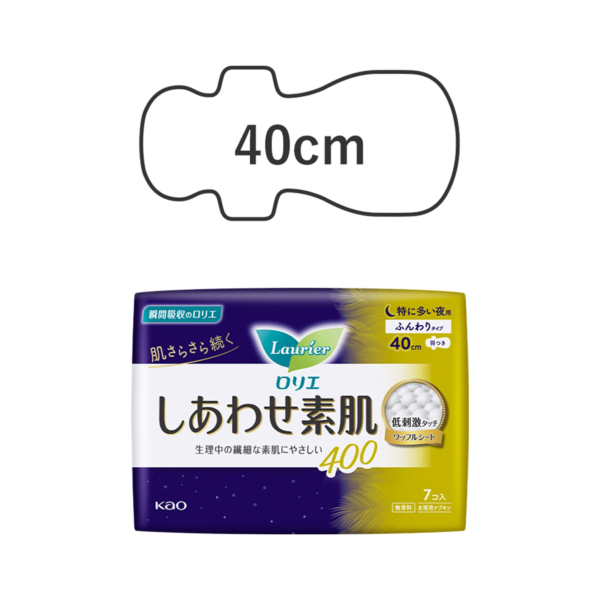 Kao Laurier Sanitary Pads with Wings for Night 40cm 7pcs - Image 3