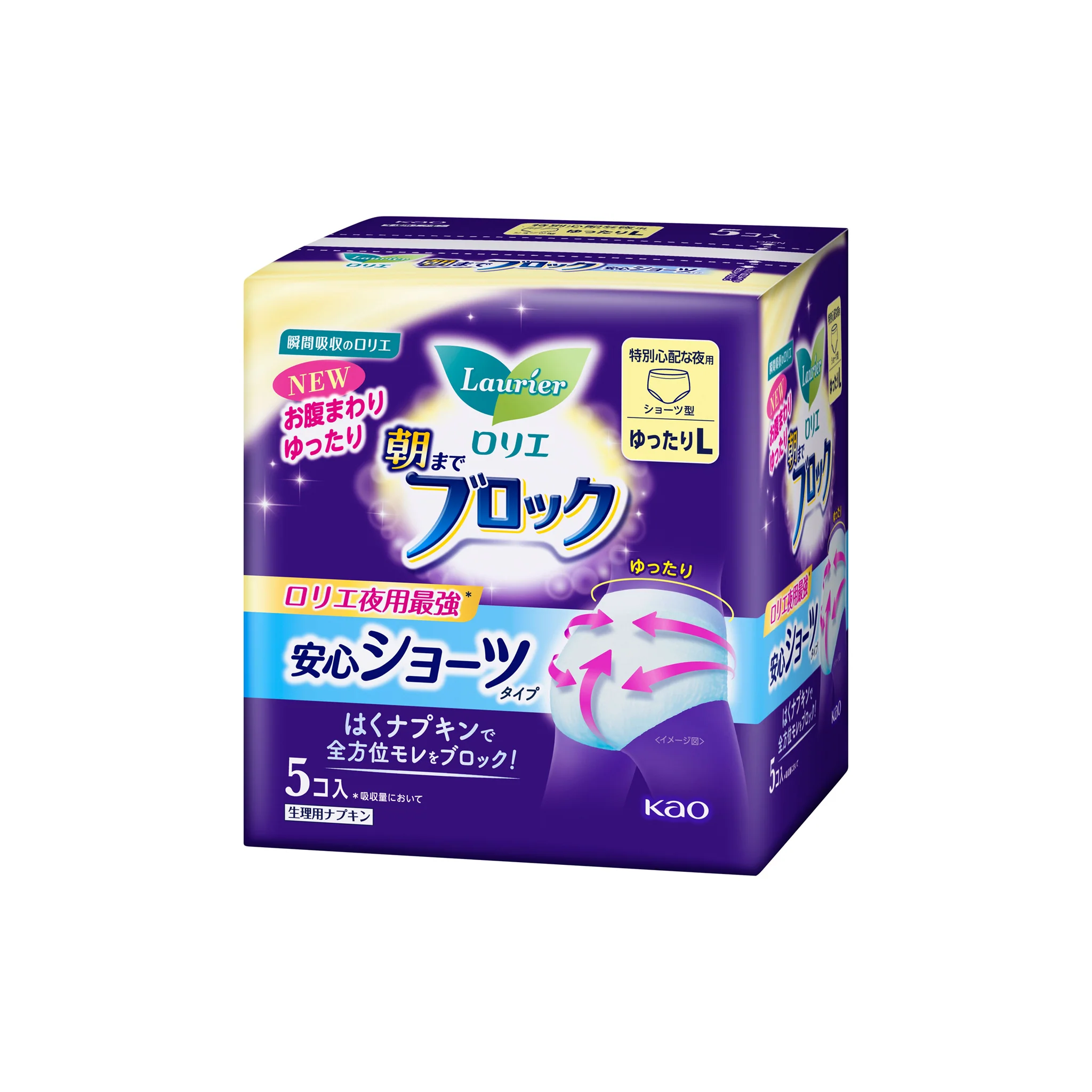 Kao Laurier Sanitary Underwear L 5pcs - Image 2