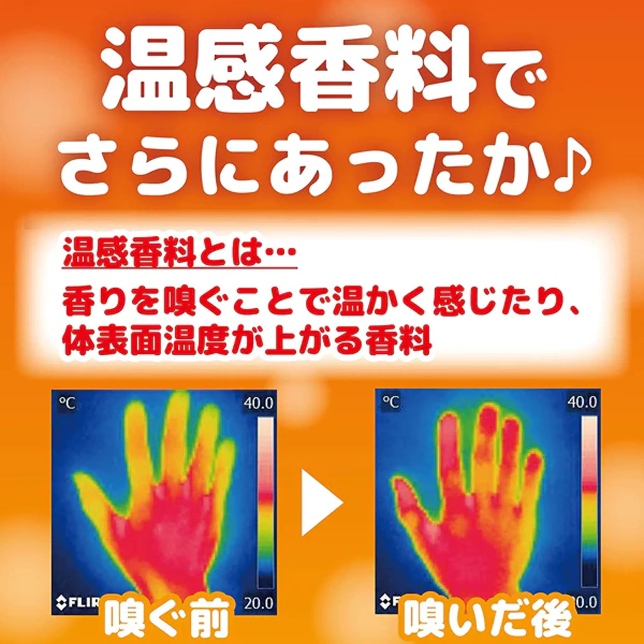 KINCHO Adhesive body warmer - Image 6