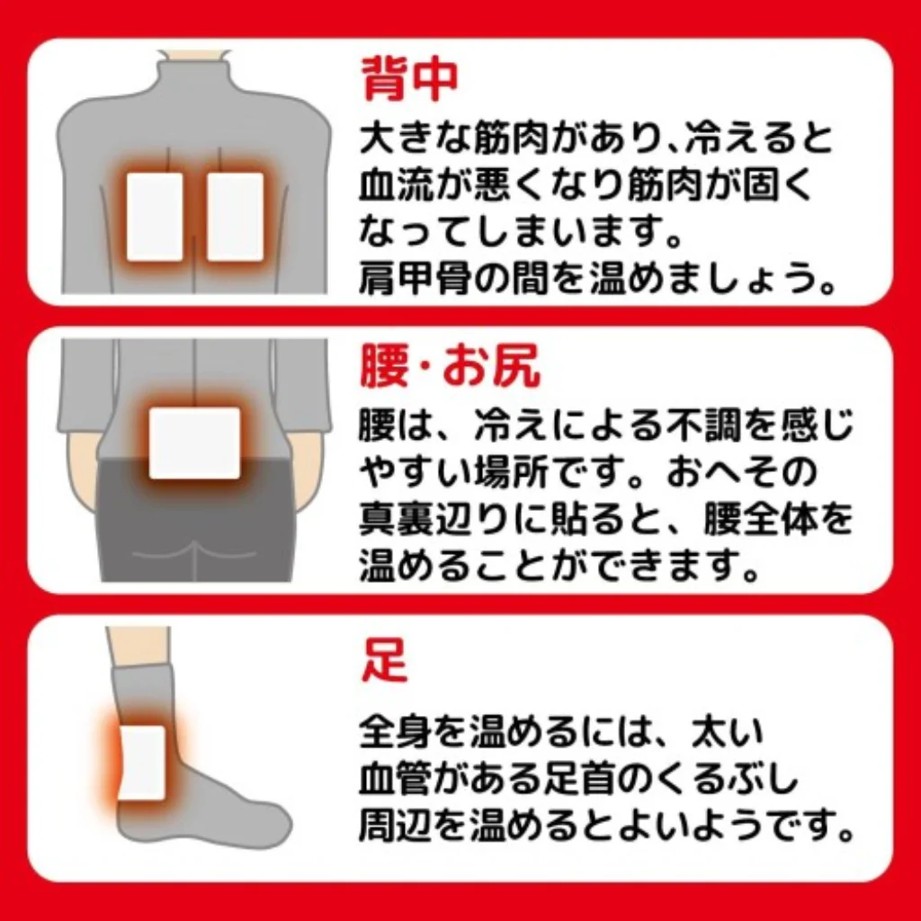 KINCHO Stick-On Body & Hand Warmer 10pcs - Image 5