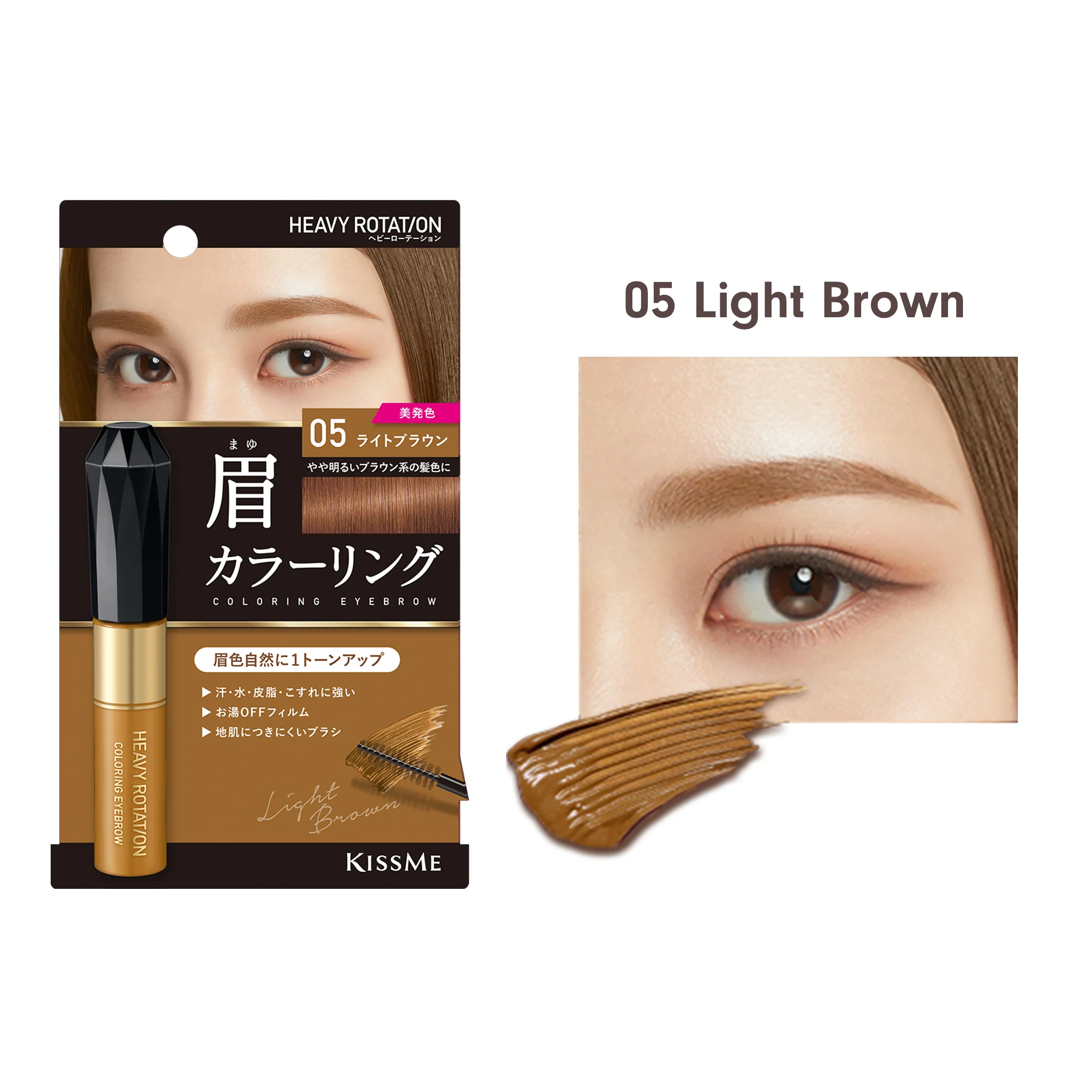 KISSME Heavy Rotation Coloring Eyebrow - Image 10