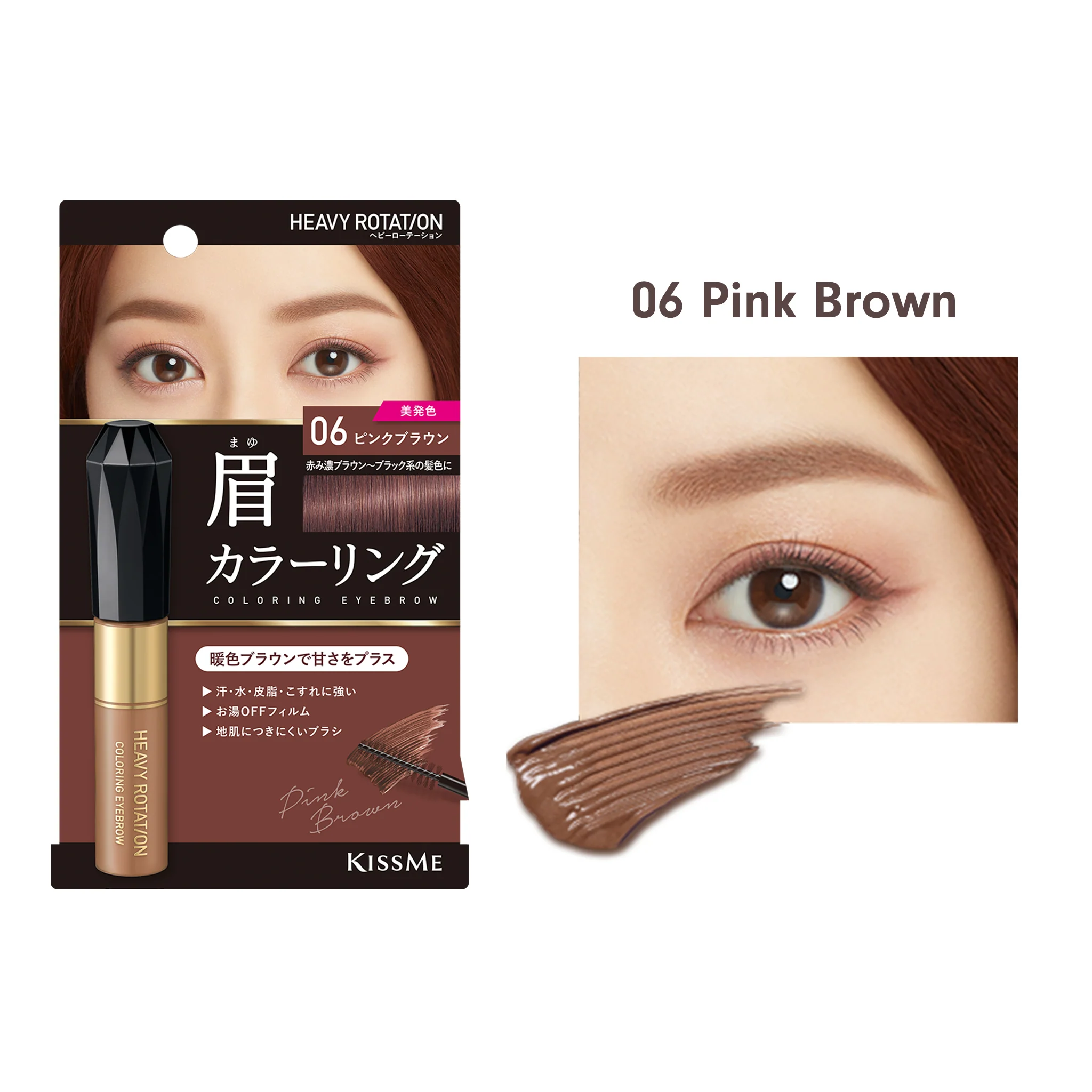 KISSME Heavy Rotation Coloring Eyebrow - Image 11