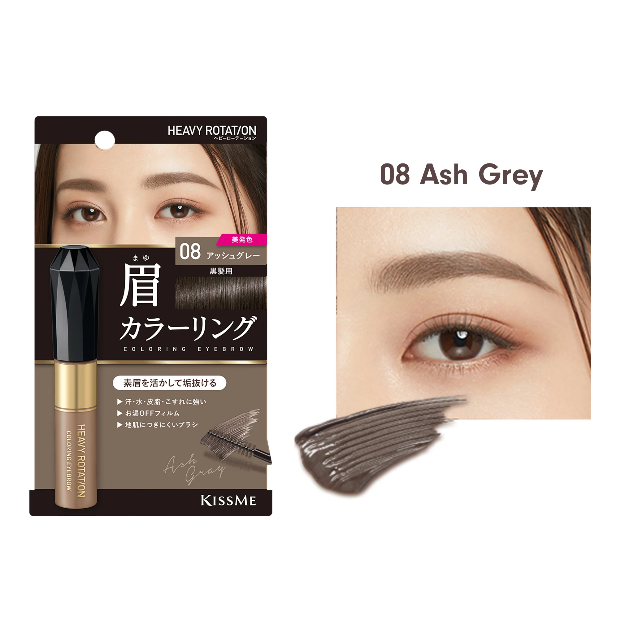 KISSME Heavy Rotation Coloring Eyebrow - Image 12