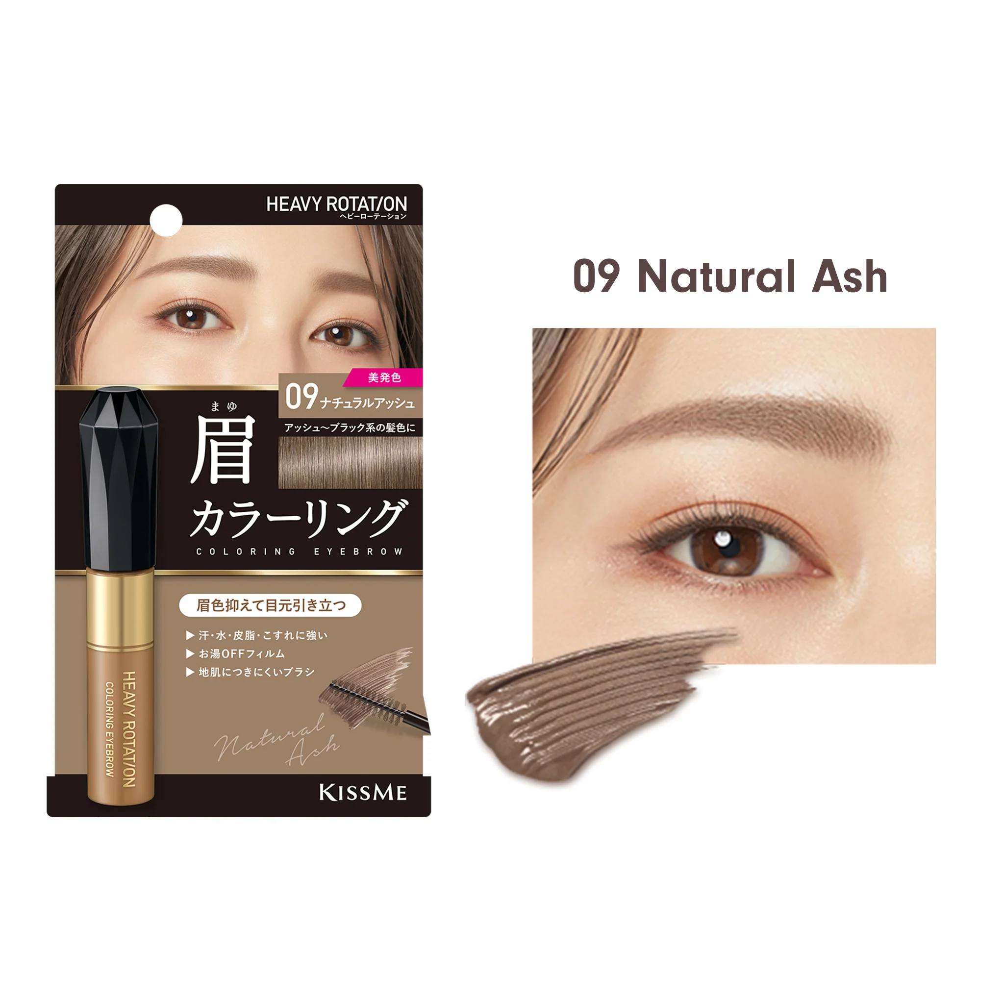 KISSME Heavy Rotation Coloring Eyebrow - Image 13