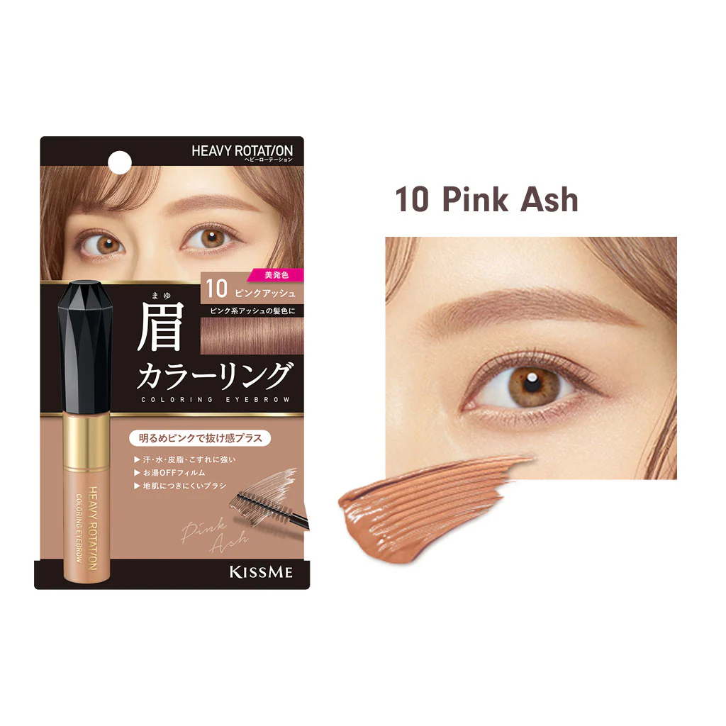 KISSME Heavy Rotation Coloring Eyebrow - Image 14