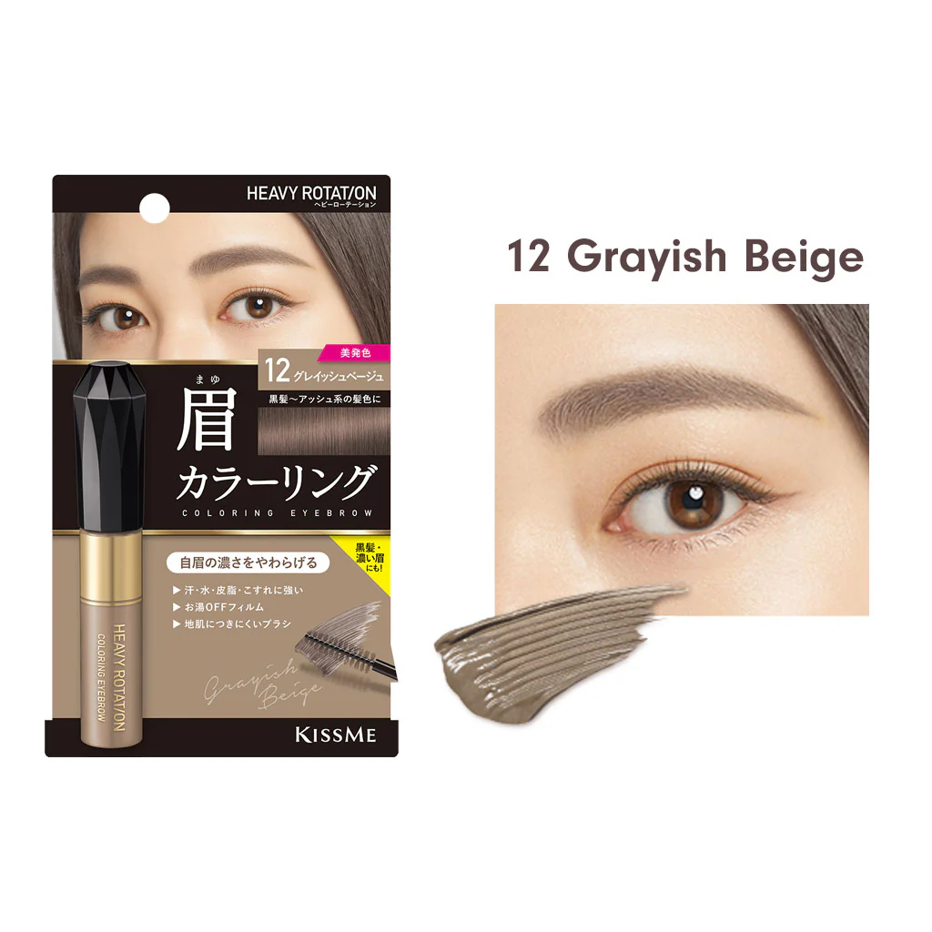 KISSME Heavy Rotation Coloring Eyebrow - Image 16
