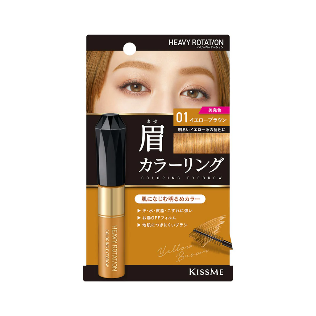 KISSME Heavy Rotation Coloring Eyebrow - Image 17