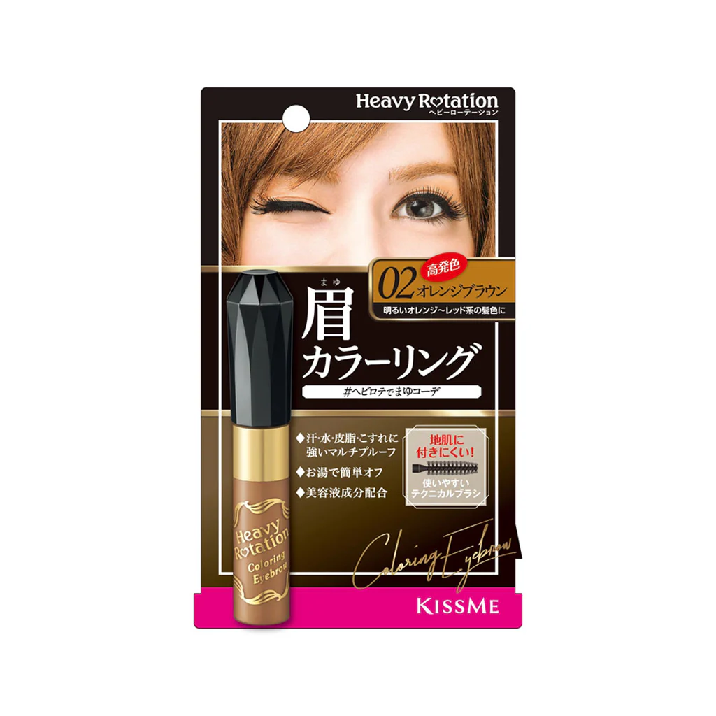 KISSME Heavy Rotation Coloring Eyebrow - Image 18