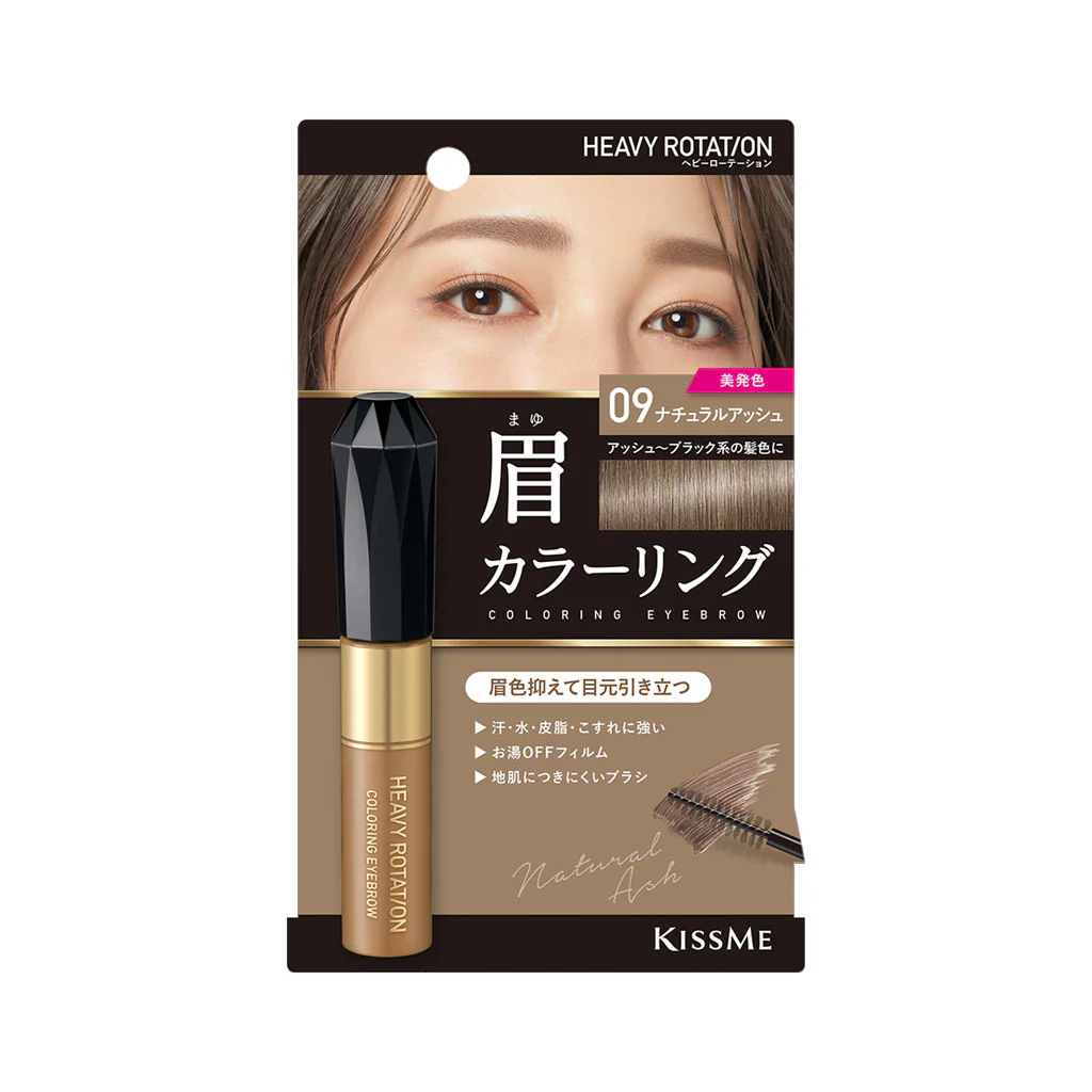 KISSME Heavy Rotation Coloring Eyebrow - Image 19
