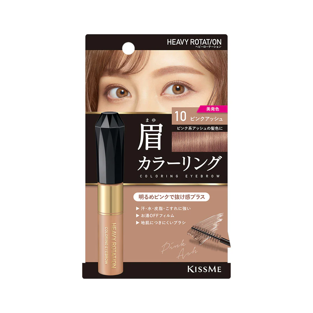KISSME Heavy Rotation Coloring Eyebrow - Image 20