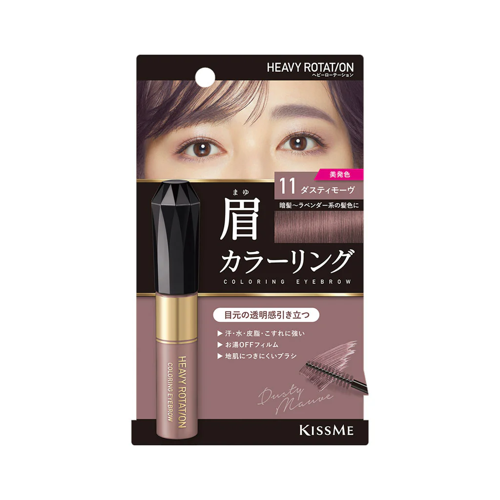 KISSME Heavy Rotation Coloring Eyebrow - Image 21