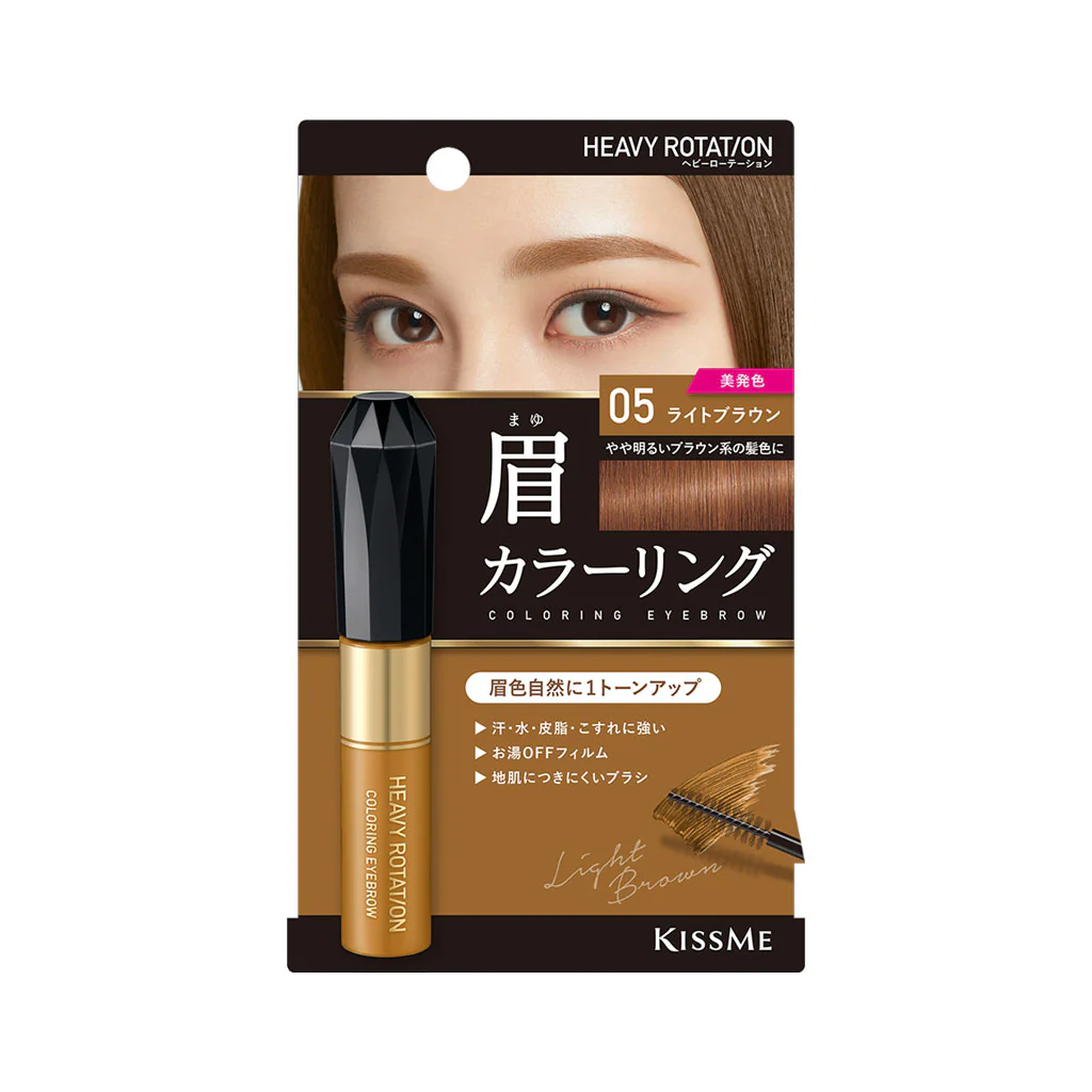KISSME Heavy Rotation Coloring Eyebrow - Image 25
