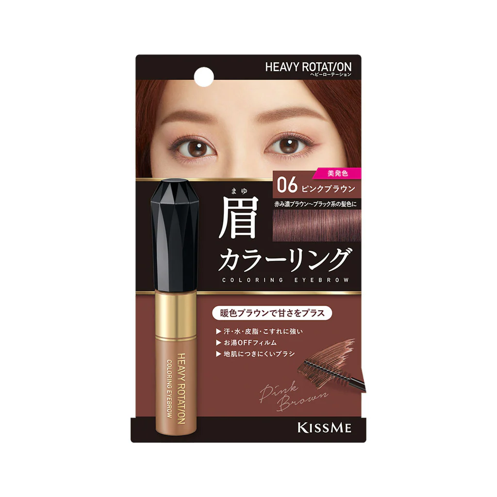 KISSME Heavy Rotation Coloring Eyebrow - Image 26