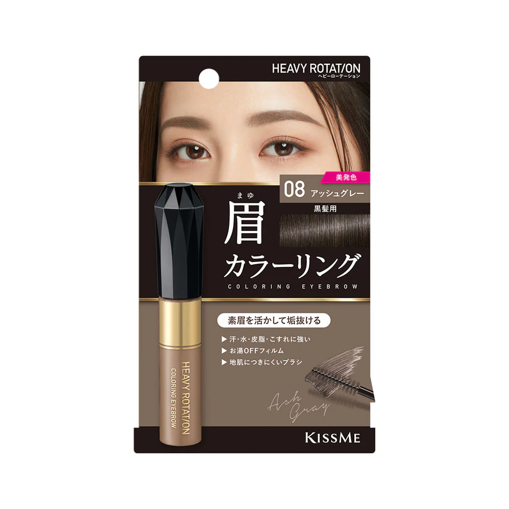 KISSME Heavy Rotation Coloring Eyebrow - Image 27