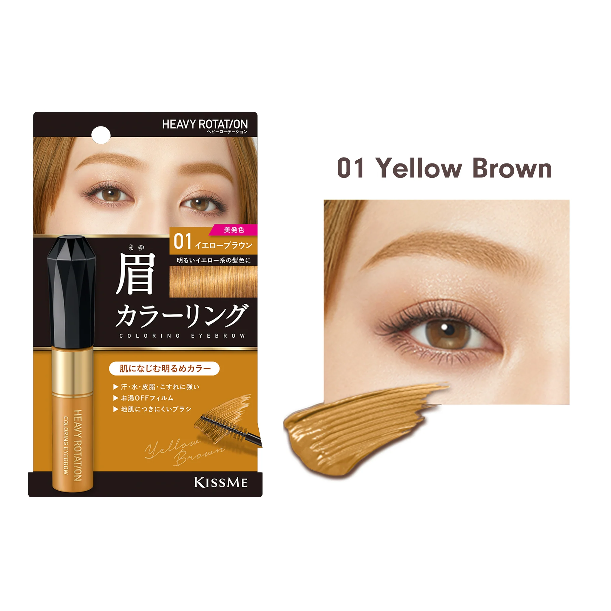KISSME Heavy Rotation Coloring Eyebrow - Image 6